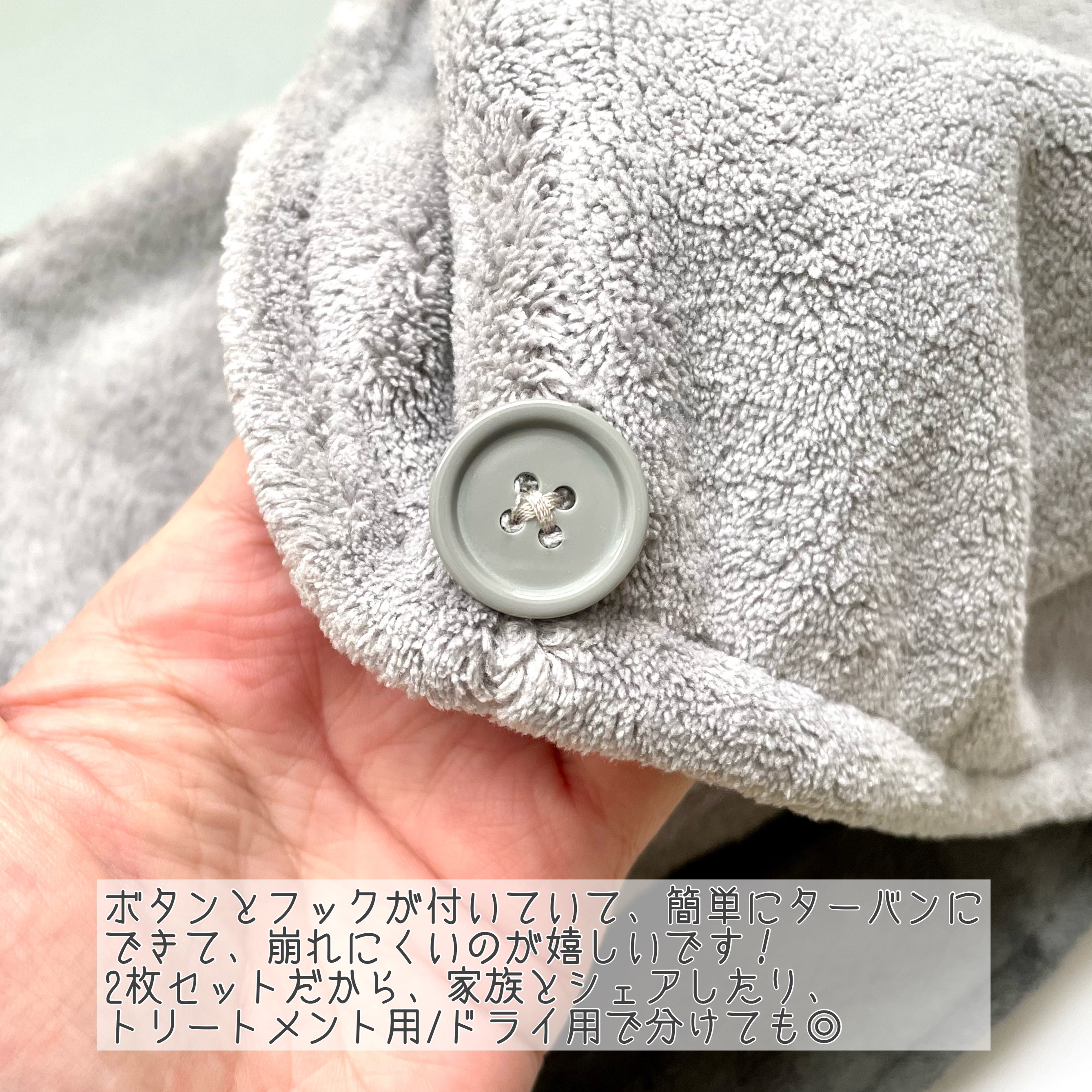 Uniqree Dry Haircap ユニークリードライヘアキャップ/ビー・エヌ/ヘアケアグッズを使ったクチコミ（3枚目）