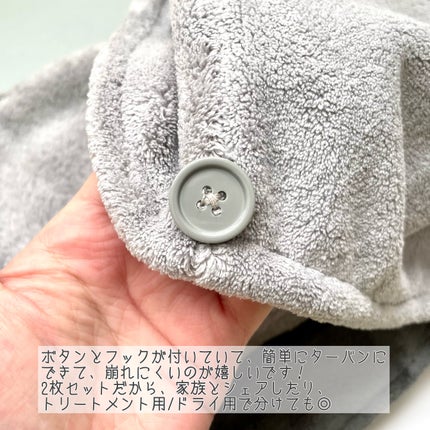 Uniqree Dry Haircap ユニークリードライヘアキャップ/ビー・エヌ/ヘアケアグッズを使ったクチコミ(3枚目)