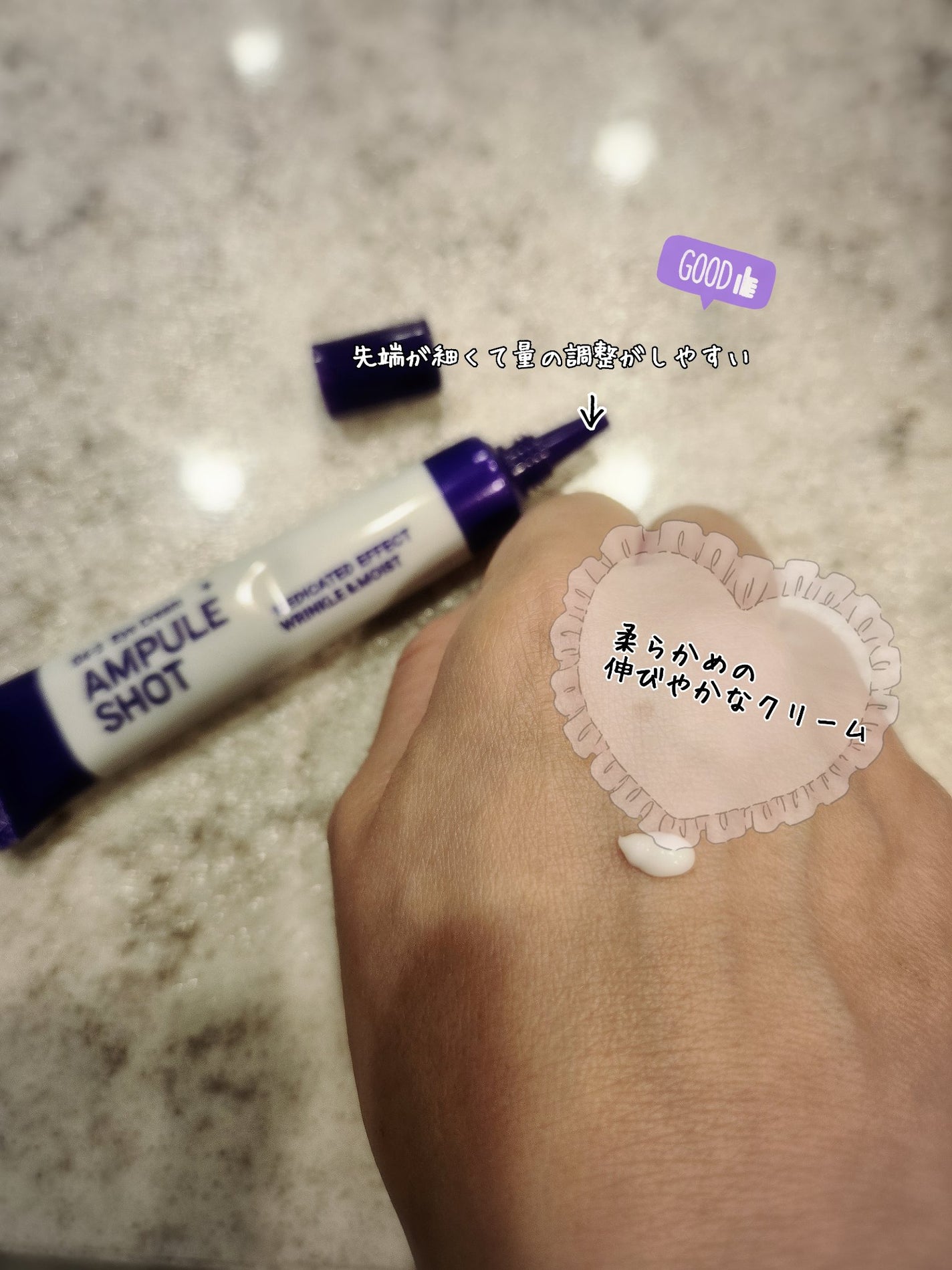 薬用 エフェクト リンクル&モイスト アイクリーム/AMPULE SHOT/アイケア・アイクリームを使ったクチコミ(2枚目)