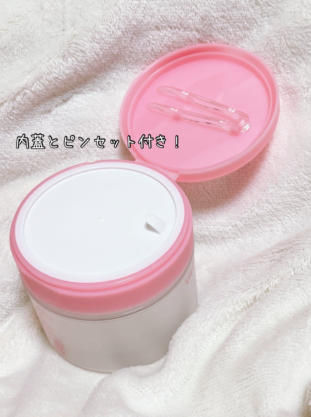 ルルルン トナーパッド うるおいON/ルルルン/トナーパッドを使ったクチコミ(2枚目)