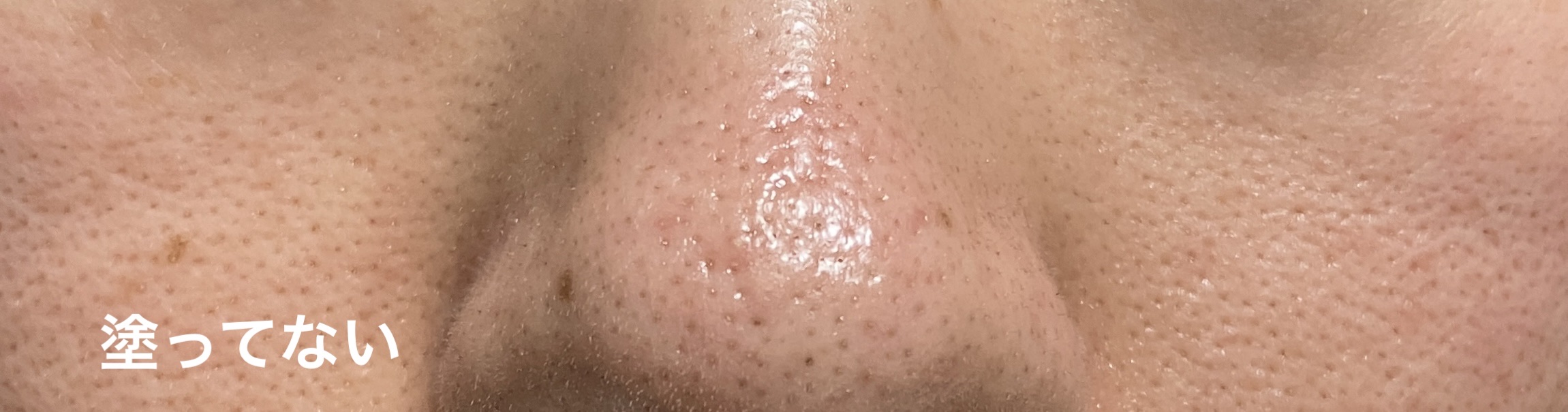 クレ・ド・ポー ボーテ ヴォワールマティフィアンリサン/クレ・ド・ポー ボーテ/化粧下地を使ったクチコミ（3枚目）