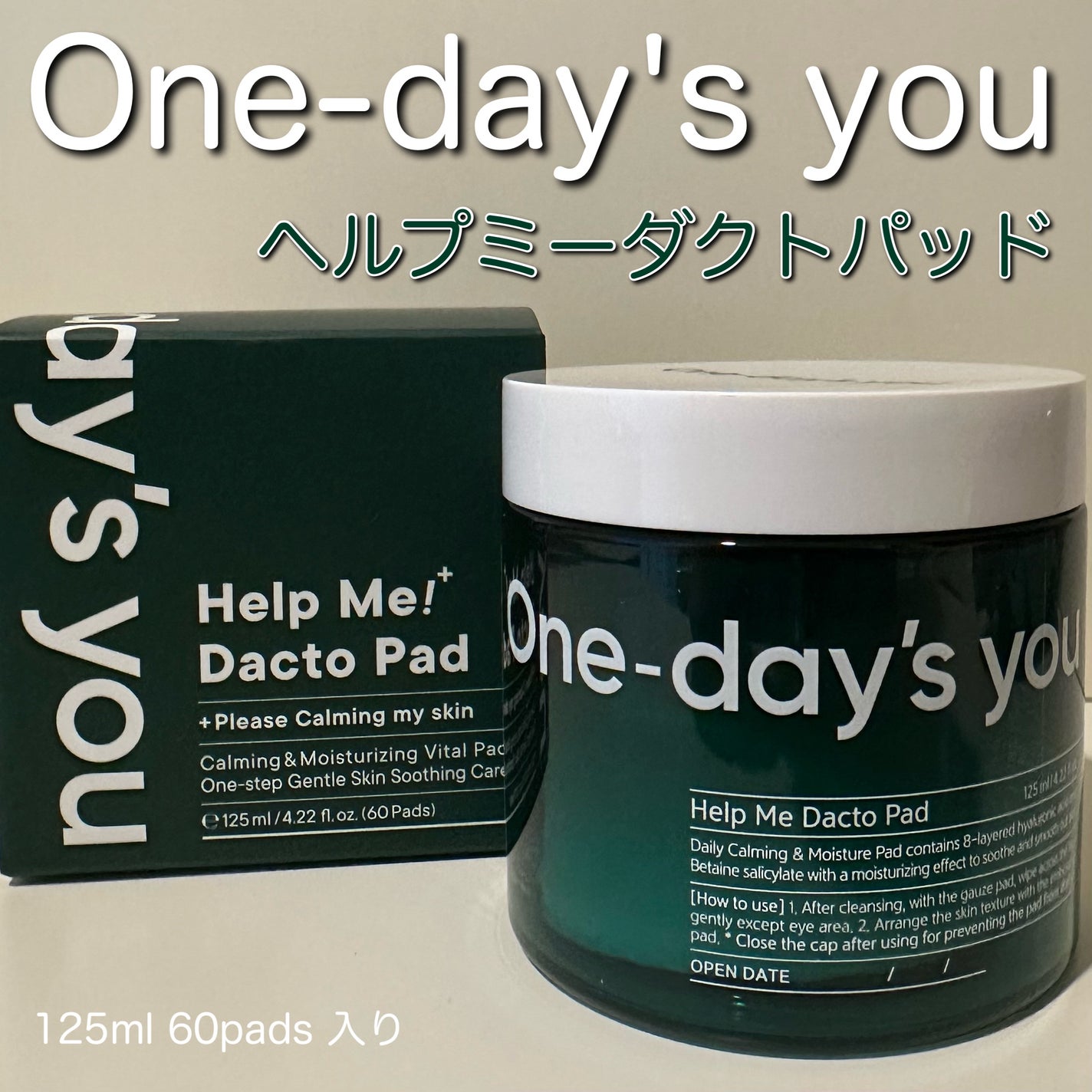 ヘルプミー! ダクトパッド/One-day's you/トナーパッドを使ったクチコミ(1枚目)