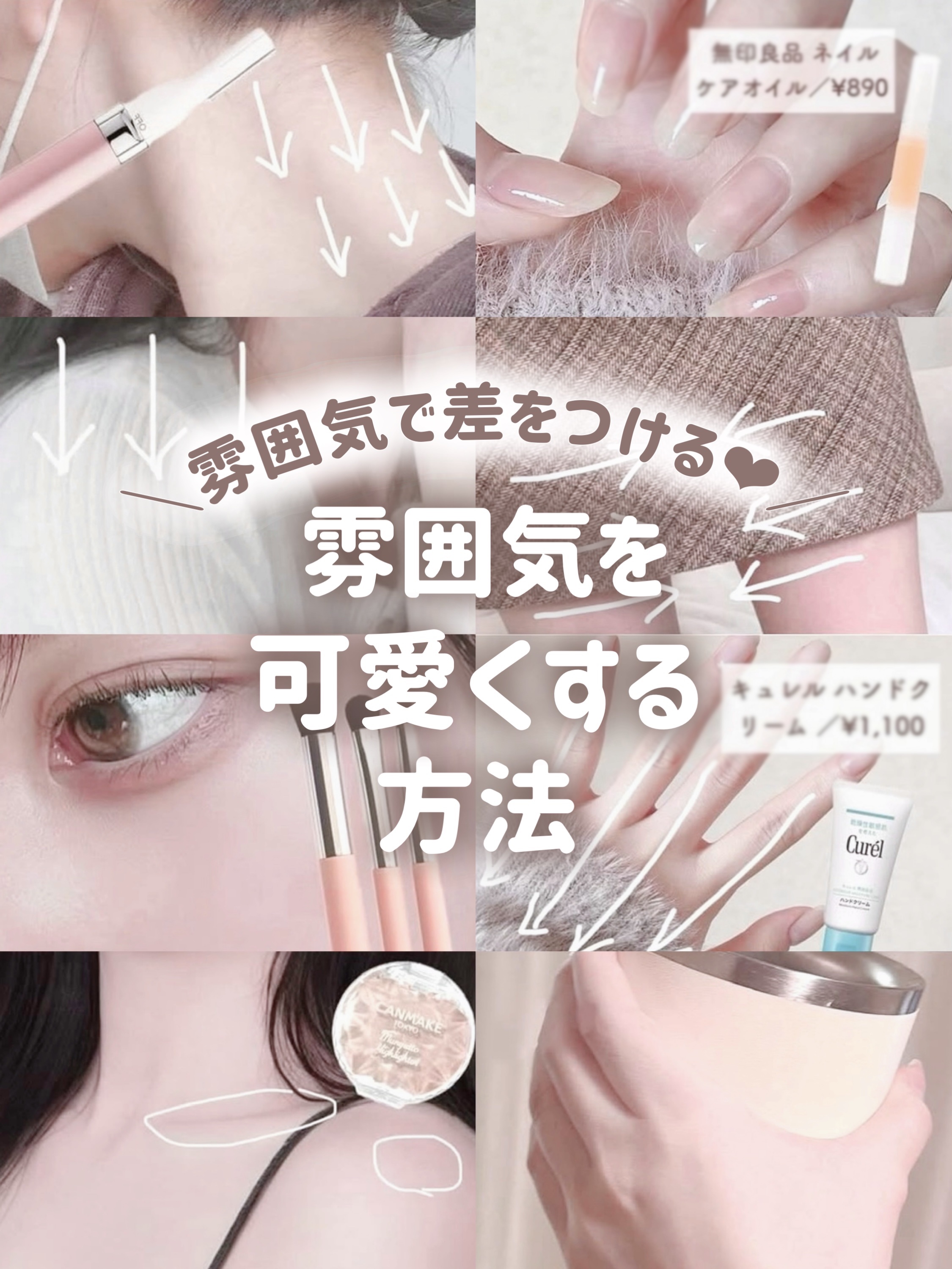 香りのスタイリングミスト/ハミングフレア/ファブリックミストを使ったクチコミ（1枚目）