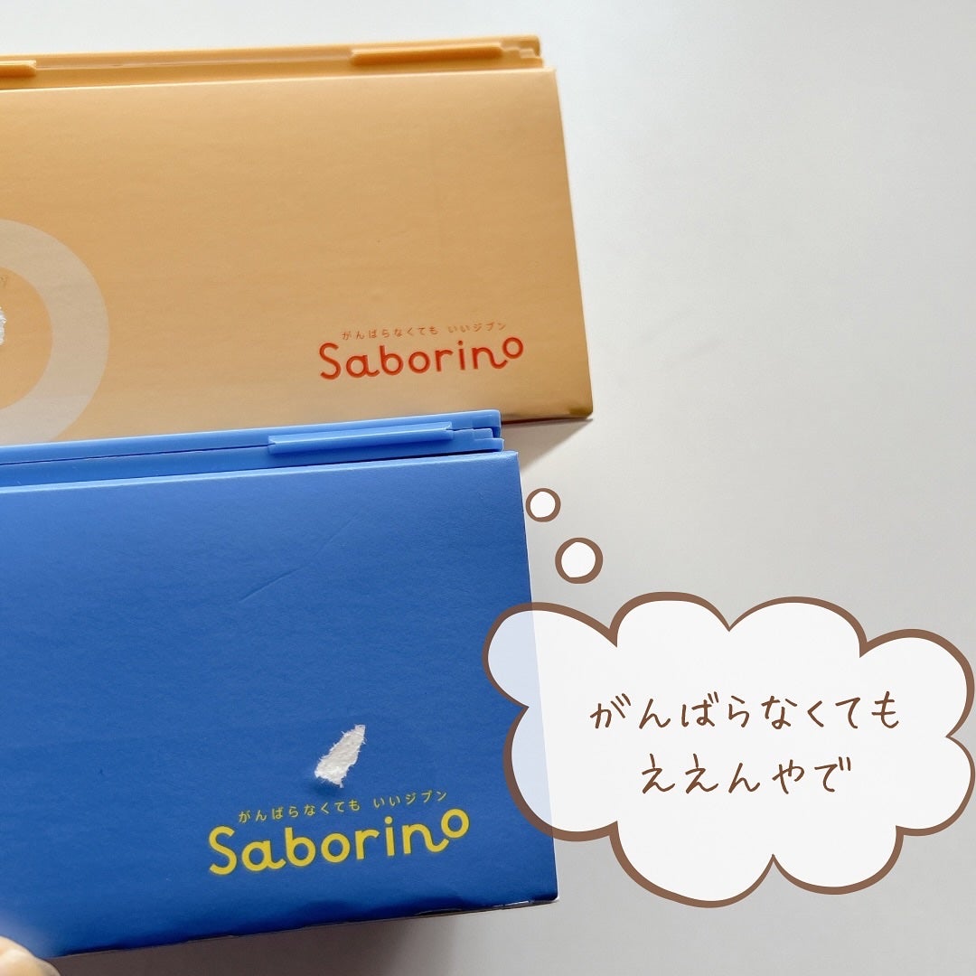 サボリーノ メガショット 朝用ツヤピールマスク CC/サボリーノ/シートマスク・パックを使ったクチコミ(6枚目)