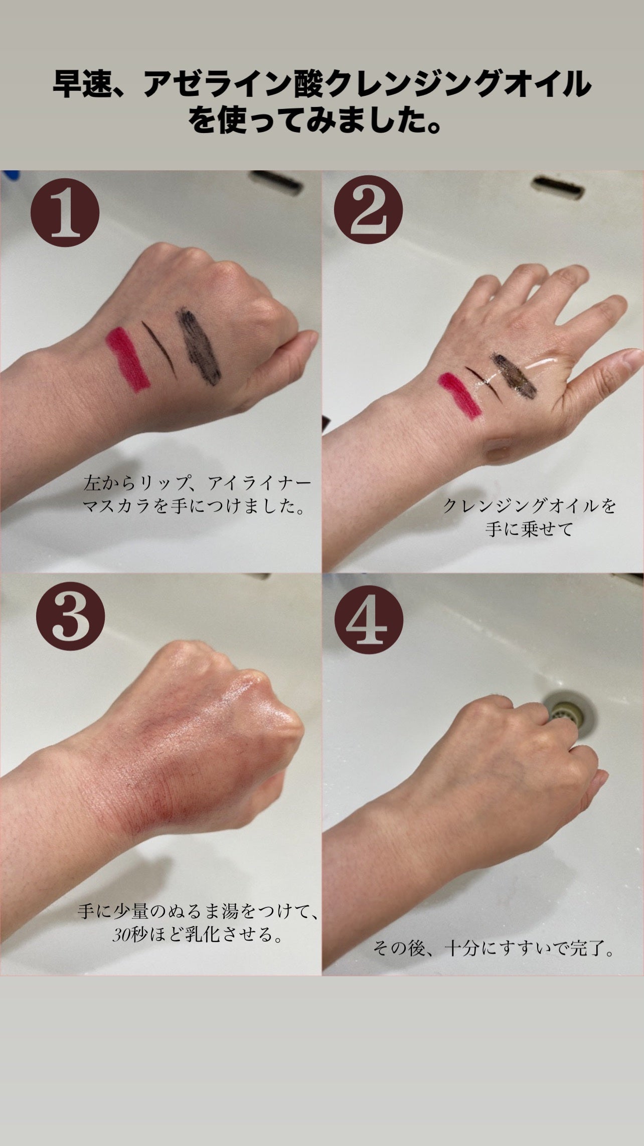 A1カーミング アンプル/VT/美容液を使ったクチコミ(3枚目)