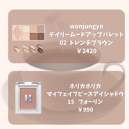 スキニーリッチシャドウ/excel/アイシャドウパレットを使ったクチコミ(4枚目)