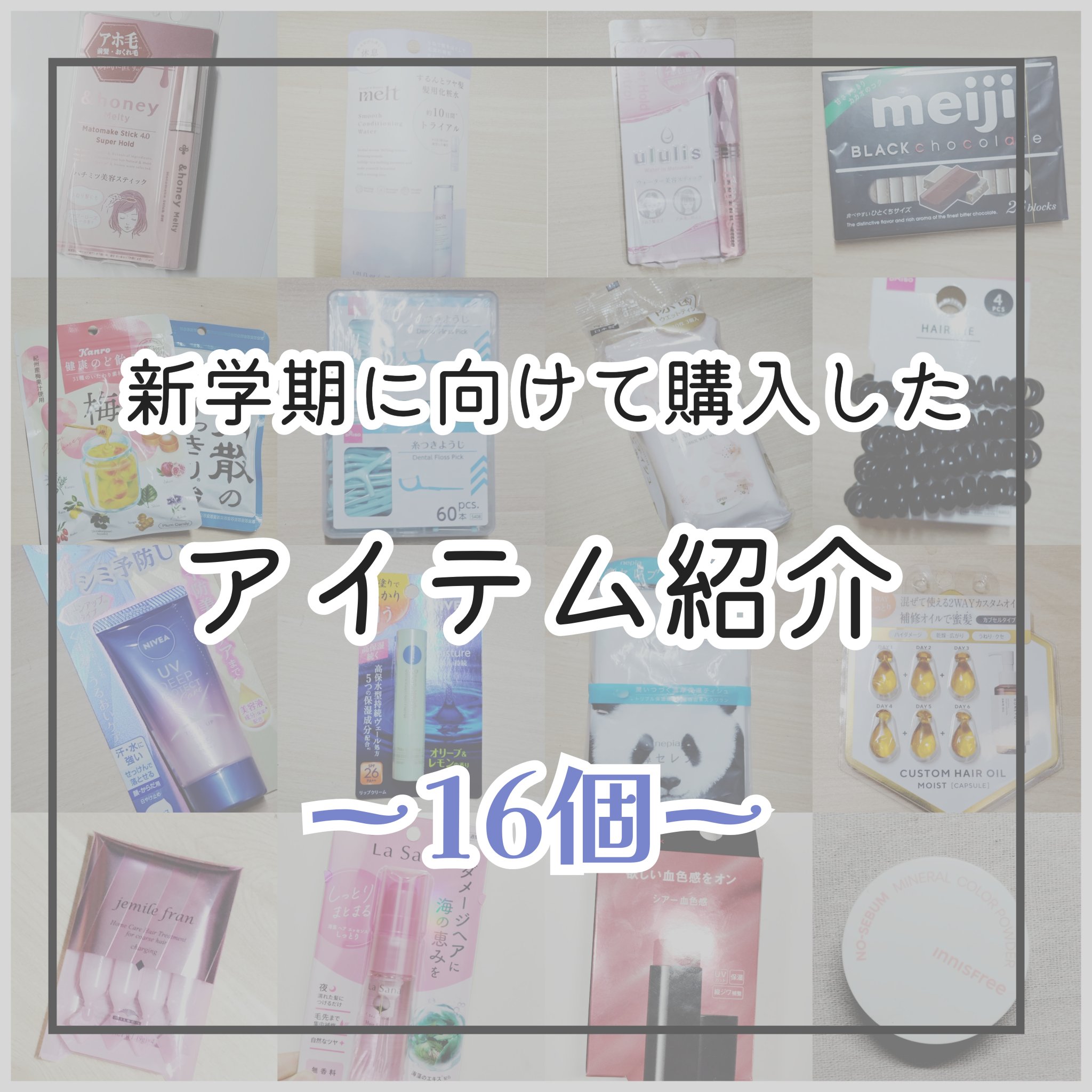 ディープリペア カスタムヘアオイル エクストラモイスト カプセルタイプ 500mg×6粒/ハニーク/ヘアオイルを使ったクチコミ（1枚目）