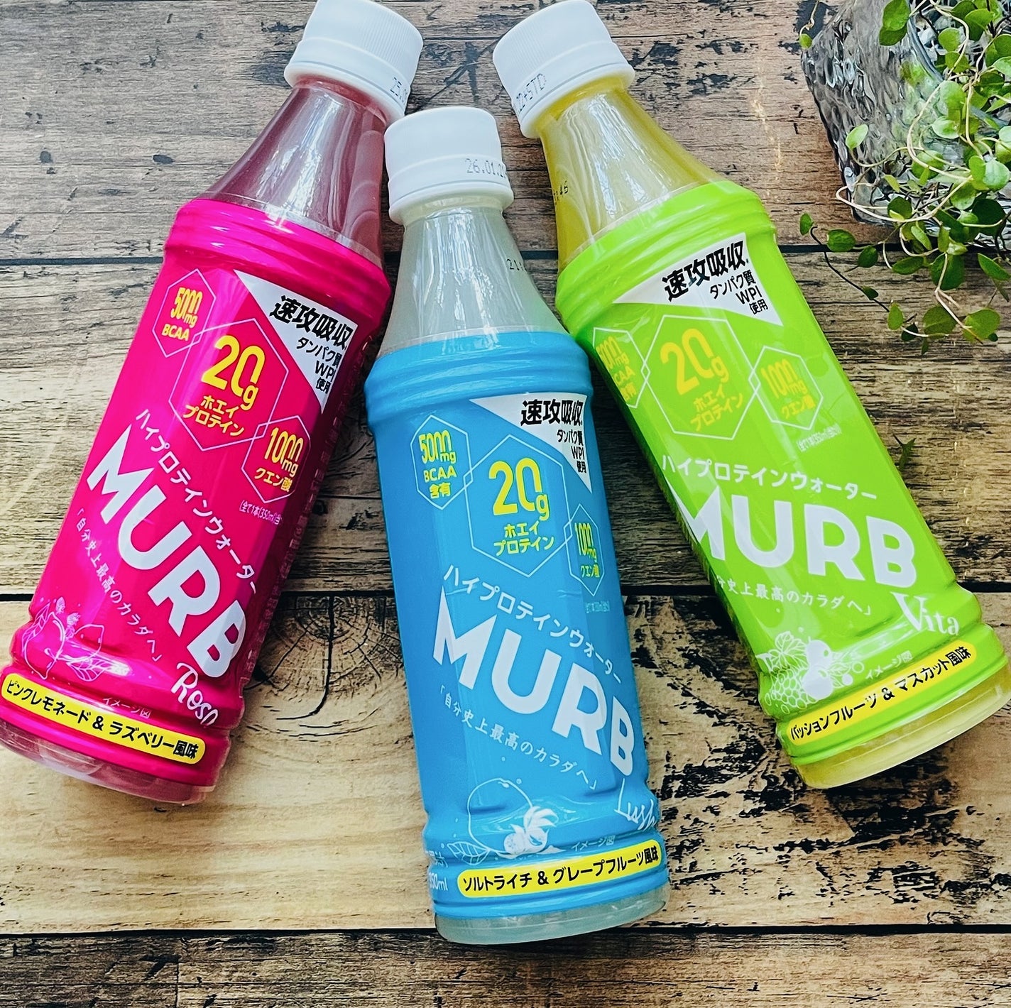 プロテインウォーター/MURB/その他プロテインを使ったクチコミ(4枚目)