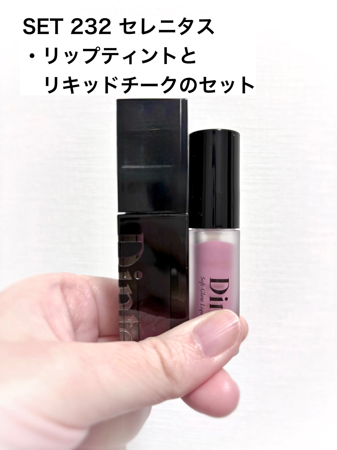 【限定パケ 桜エディション】 ブラーグローイリップティント&ペアチーク パーフェクトセット/Dinto/リキッドチークを使ったクチコミ(2枚目)