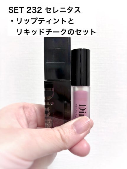 【限定パケ 桜エディション】 ブラーグローイリップティント&ペアチーク パーフェクトセット/Dinto/リキッドチークを使ったクチコミ(2枚目)