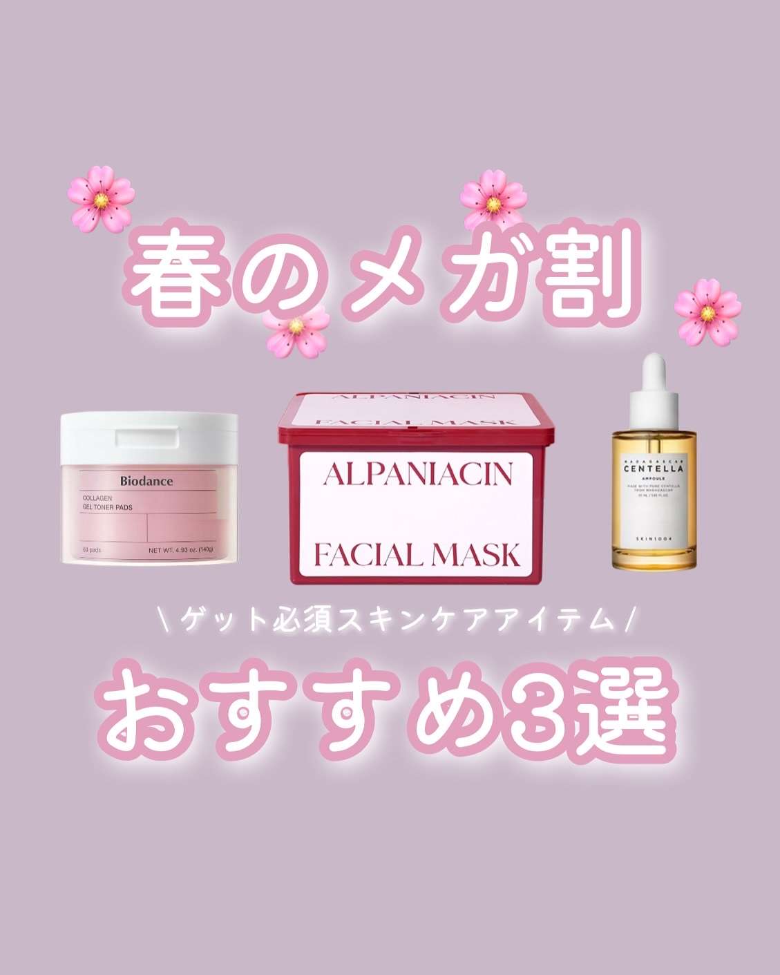 アルファNビタトーニングカーミングマスク/ShionLe/シートマスク・パックを使ったクチコミ（1枚目）