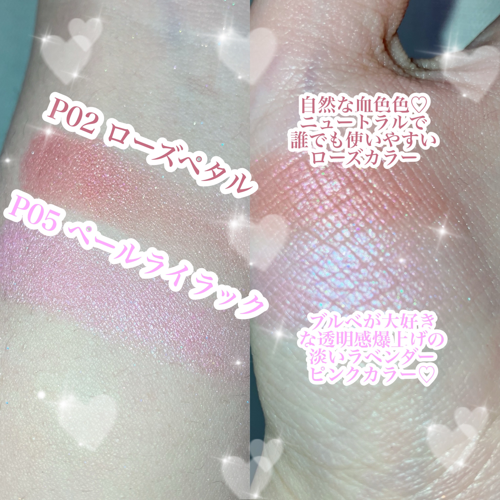 クリームチーク(パールタイプ)/キャンメイク/ジェル・クリームチークを使ったクチコミ（3枚目）