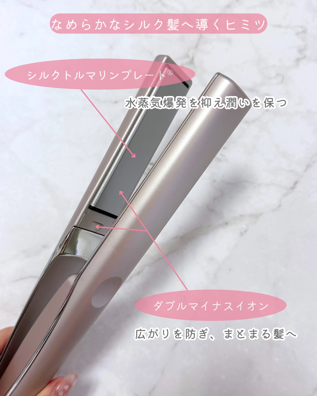 スムースケアアイロン/carelect/ストレートアイロンを使ったクチコミ（3枚目）