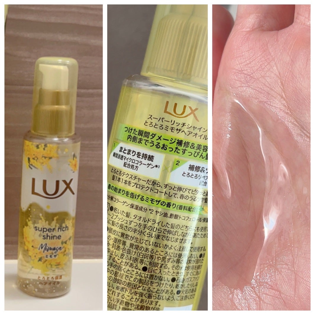 ã¯ããŸãð€ãã€å€§å¥œãð€ on LIPS ãLUXã«ãã¢ã¶ã®éŠãç»å Ž/LUXã¹ãŒããŒãªããã·ã£ã€ã³ãã¢ã¶ã®..ãïŒ3æç®ïŒ