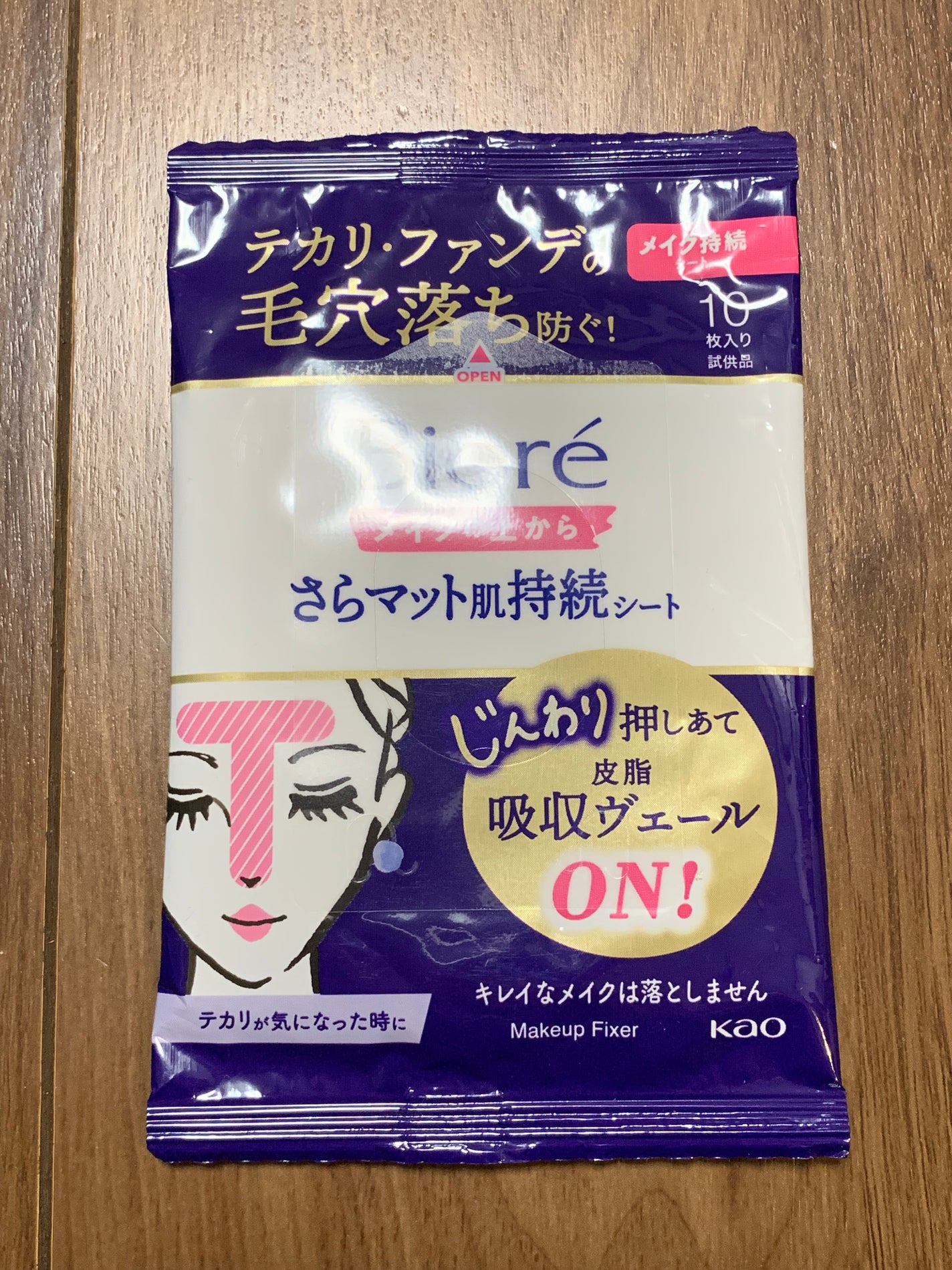 ビオレ メイク持続シート さらマット肌/ビオレ/フェイスシートを使ったクチコミ(1枚目)