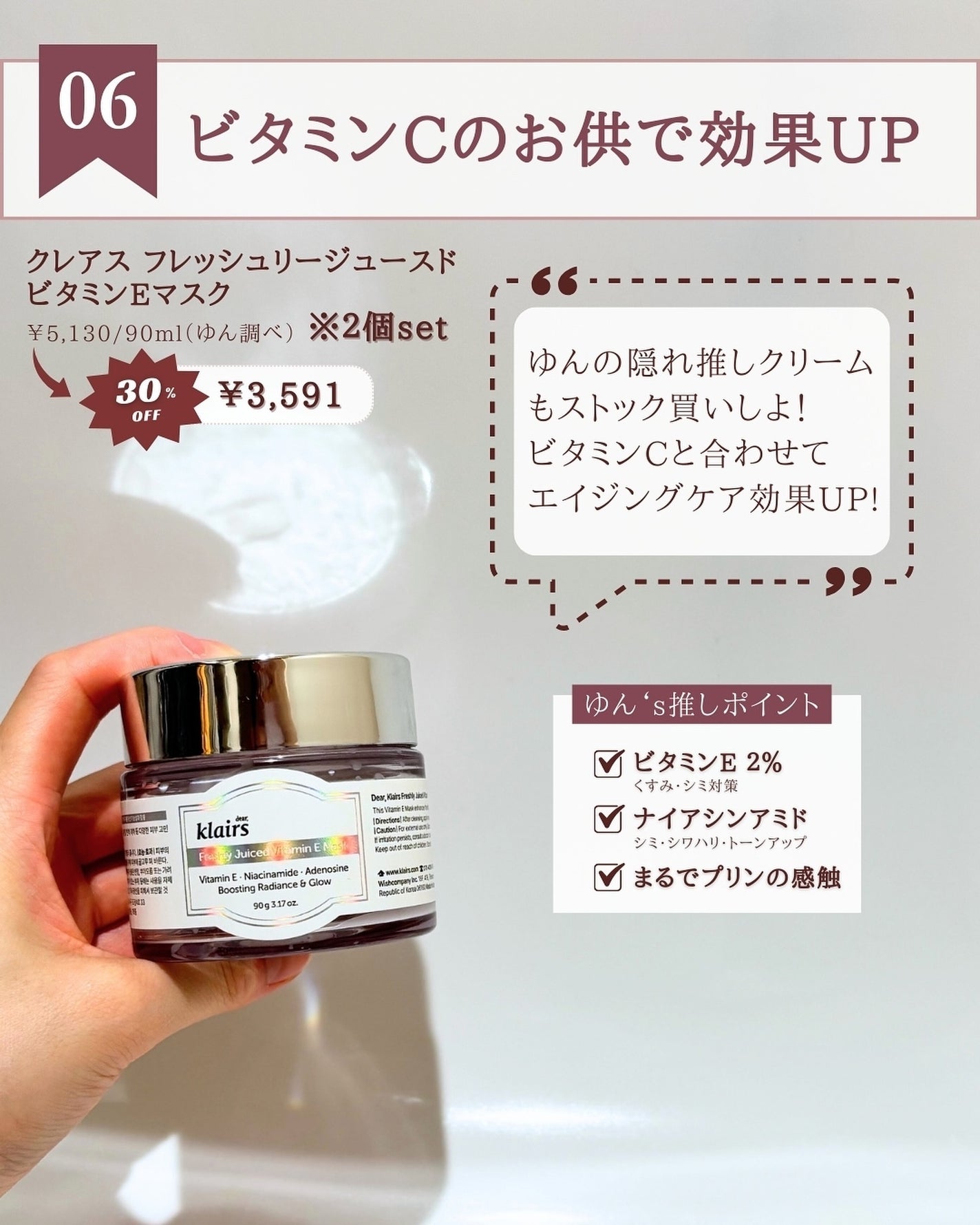 GGエッセンス/KISO/美容液を使ったクチコミ(8枚目)