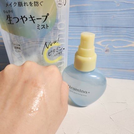 ウルミナプラス 生つやキープミスト V/ウルミナプラス/美容液を使ったクチコミ(3枚目)