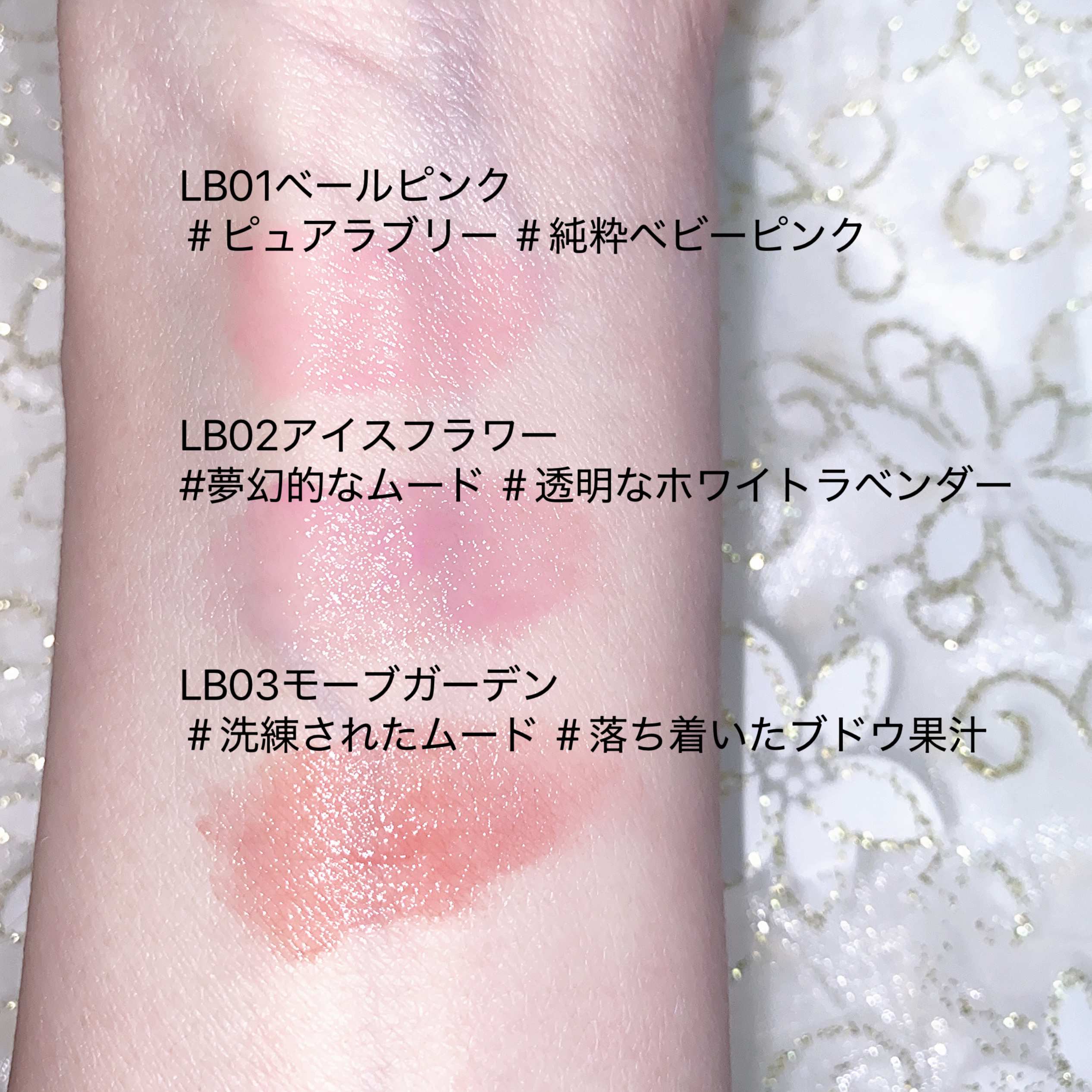 フルールリキッドチーク LB01 VEIL PINK/hadaha/リキッドチークを使ったクチコミ（3枚目）