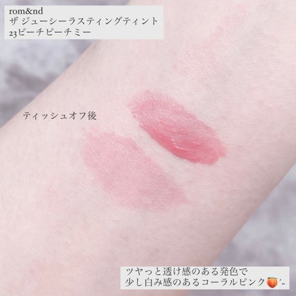 ザ ジューシーラスティングティント/rom&nd/リップティントを使ったクチコミ(2枚目)