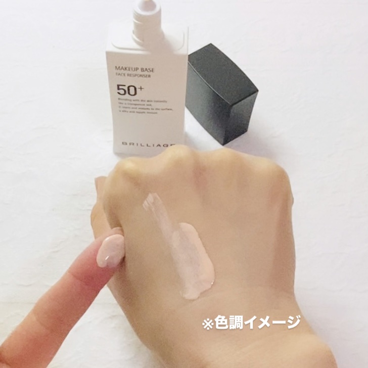 メイクアップベース フェイスレスポンサー プラス 33g/ブリリアージュ/化粧下地を使ったクチコミ（3枚目）