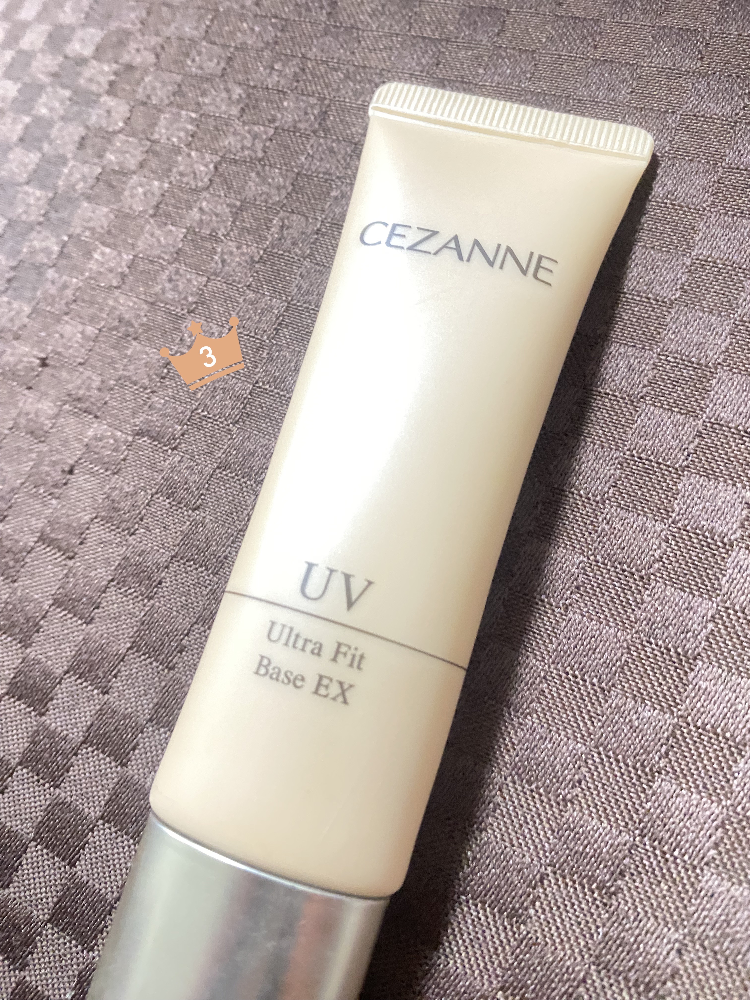 UVウルトラフィットベースEX/CEZANNE/化粧下地を使ったクチコミ（1枚目）