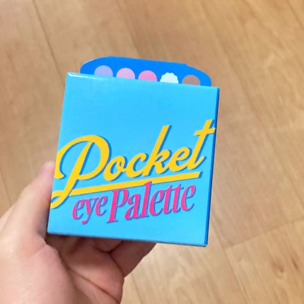 フィー ポケットアイパレット/fwee/アイシャドウパレットを使ったクチコミ(5枚目)