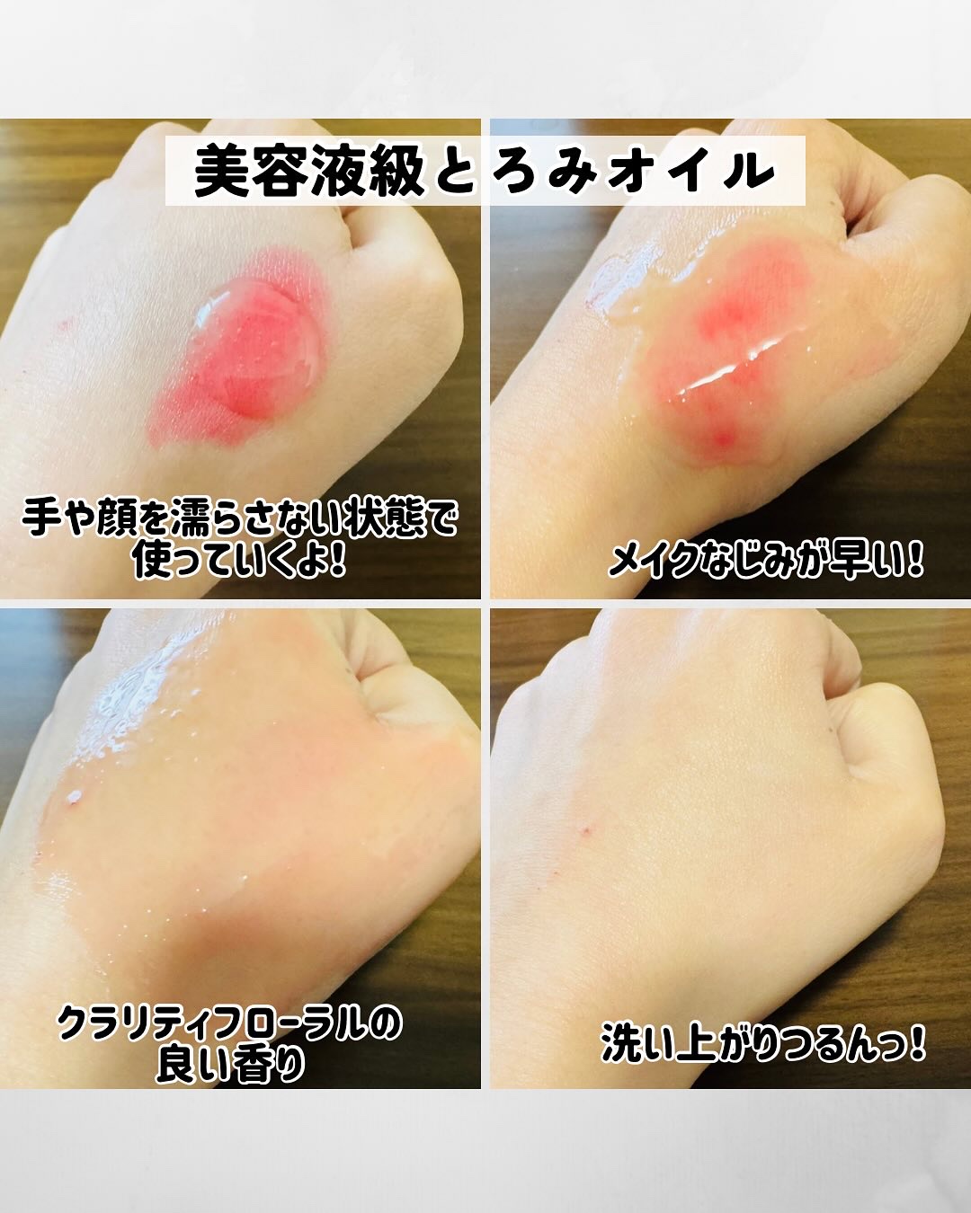 EXO ピールメンテナンスオイル/クレンジングリサーチ/オイルクレンジングを使ったクチコミ（3枚目）