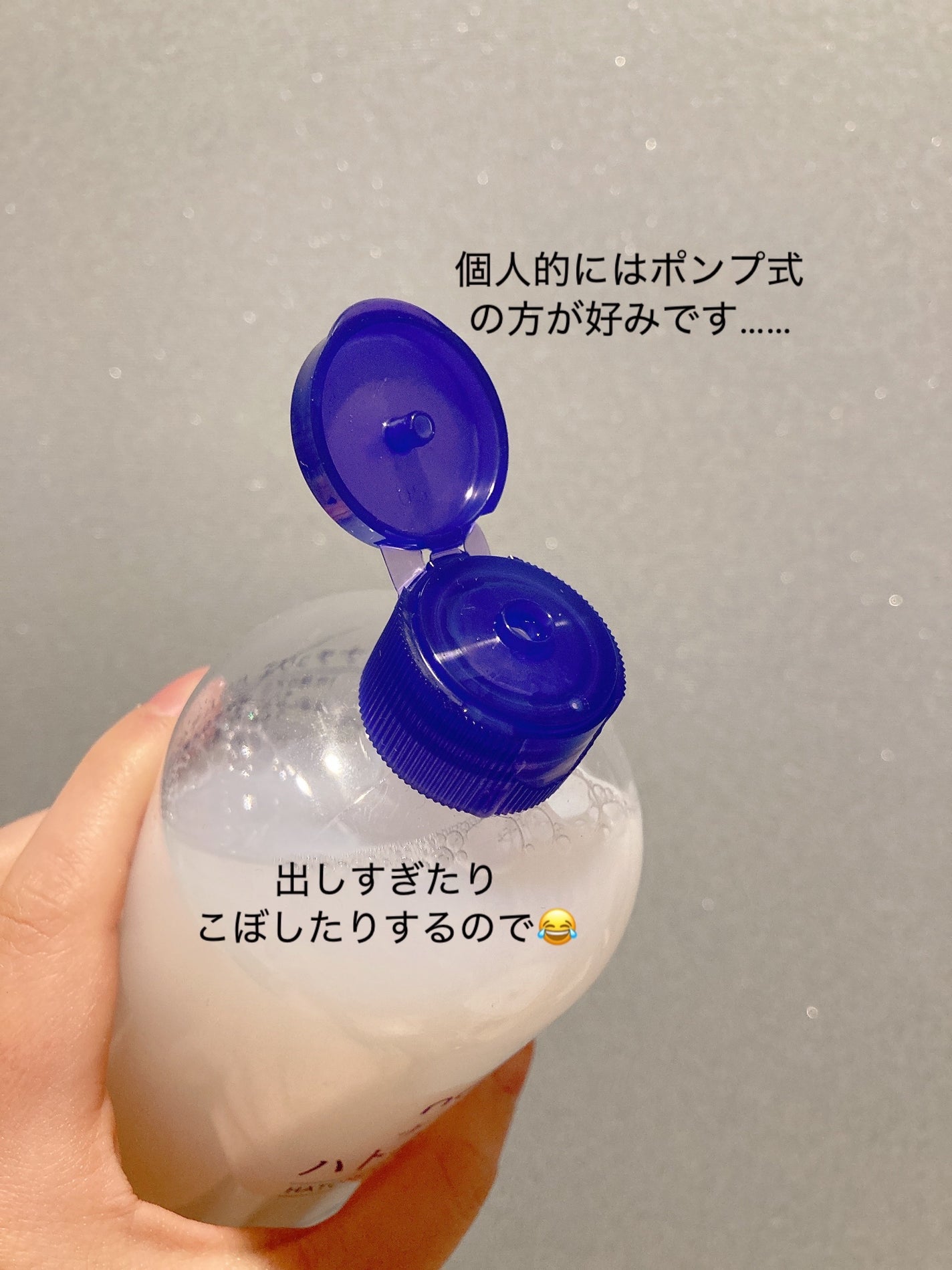 ããã ã®åç²§æ°Ž(ããã¥ãªãš ã¹ãã³ã³ã³ãã£ã·ã§ã㌠R )/ããã¥ãªãš/åç²§æ°Žã䜿ã£ãã¯ãã³ãïŒ2æç®ïŒ