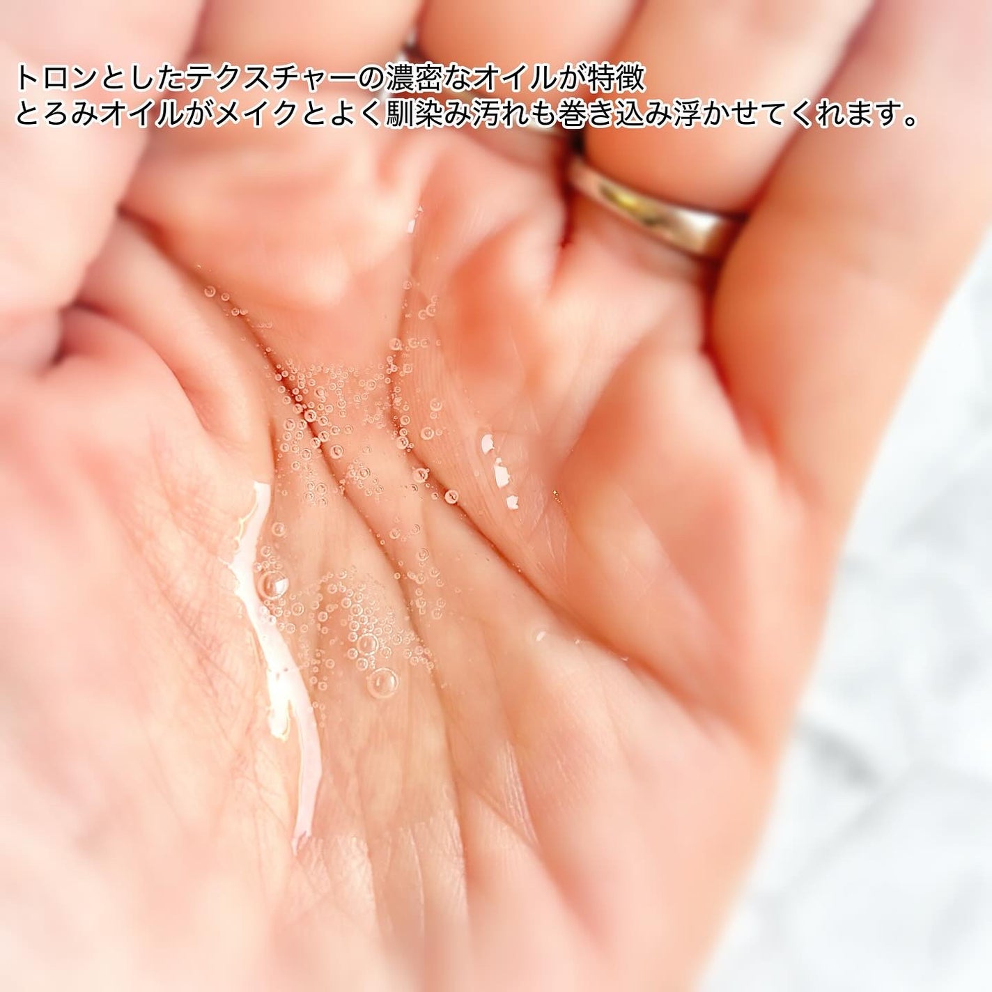 センカ ビューティークリアオイル/SENKA(専科)/オイルクレンジングを使ったクチコミ(2枚目)