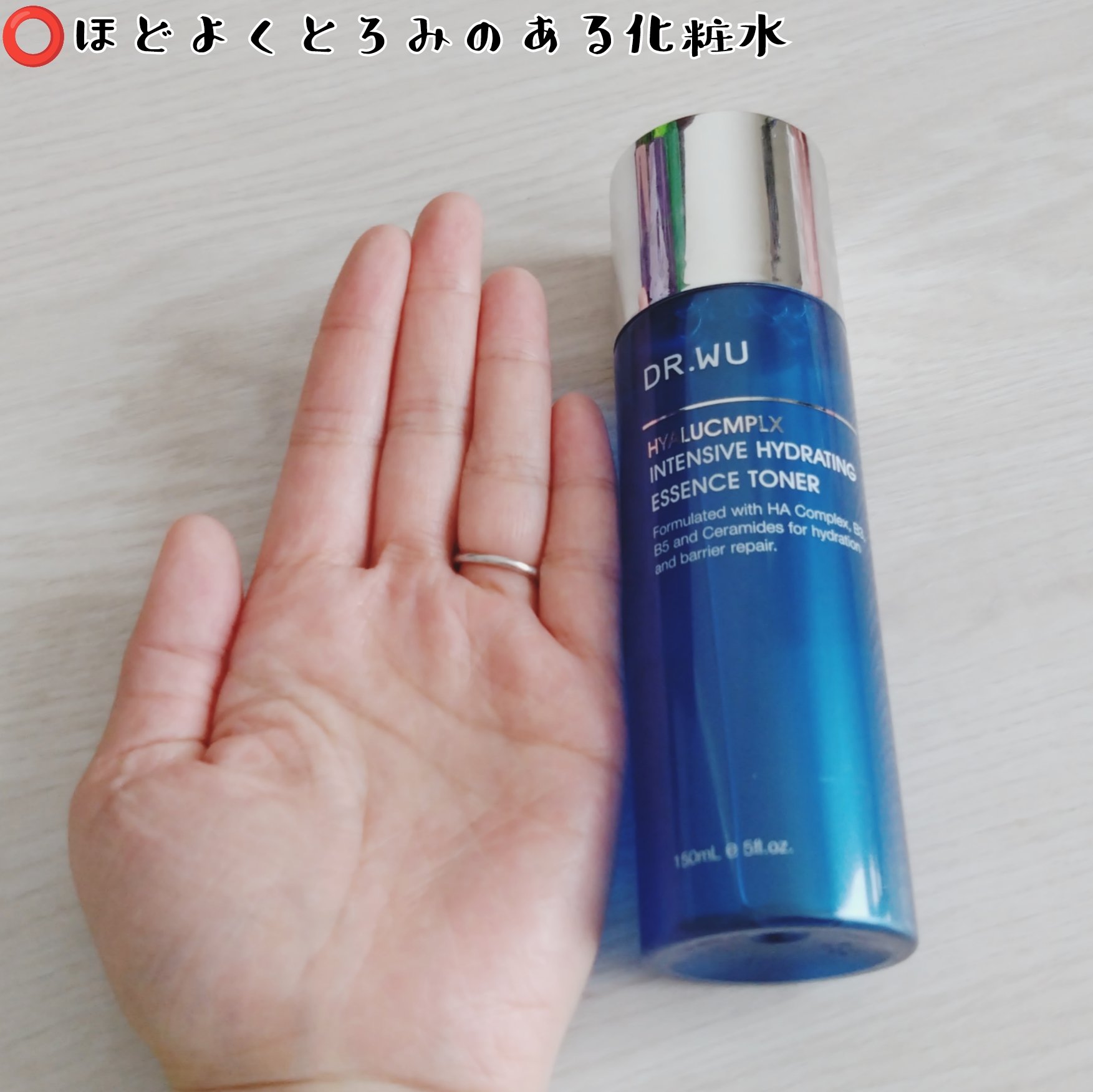 ヒアルコンプレクス モイスト エッセンストナー＜化粧水＞/DR.WU/化粧水を使ったクチコミ（2枚目）