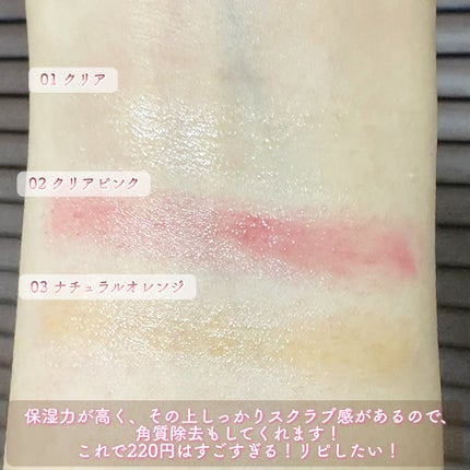 を使ったクチコミ(3枚目)