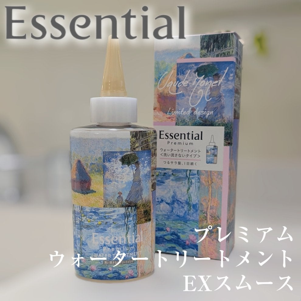 エッセンシャル プレミアム ウォータートリートメント EXスムース/エッセンシャル/アウトバストリートメントを使ったクチコミ(1枚目)