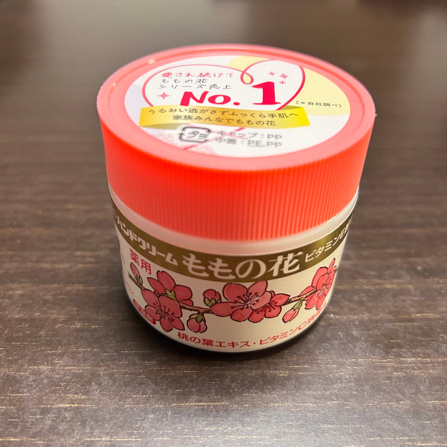 ももの花 ハンドクリーム/オリヂナル/ハンドクリームを使ったクチコミ(1枚目)