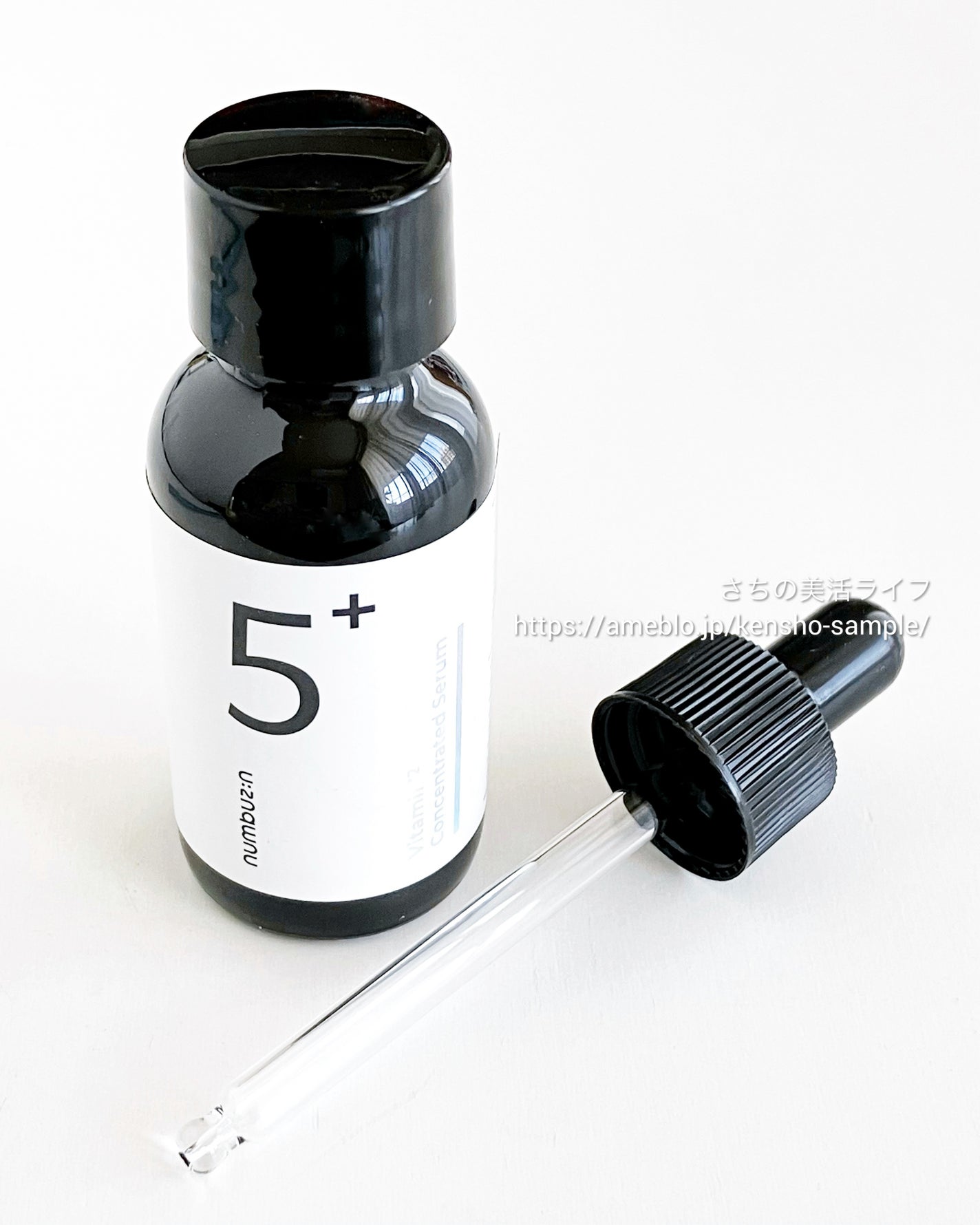 5番 白玉グルタチオンC美容液/numbuzin/美容液を使ったクチコミ(3枚目)