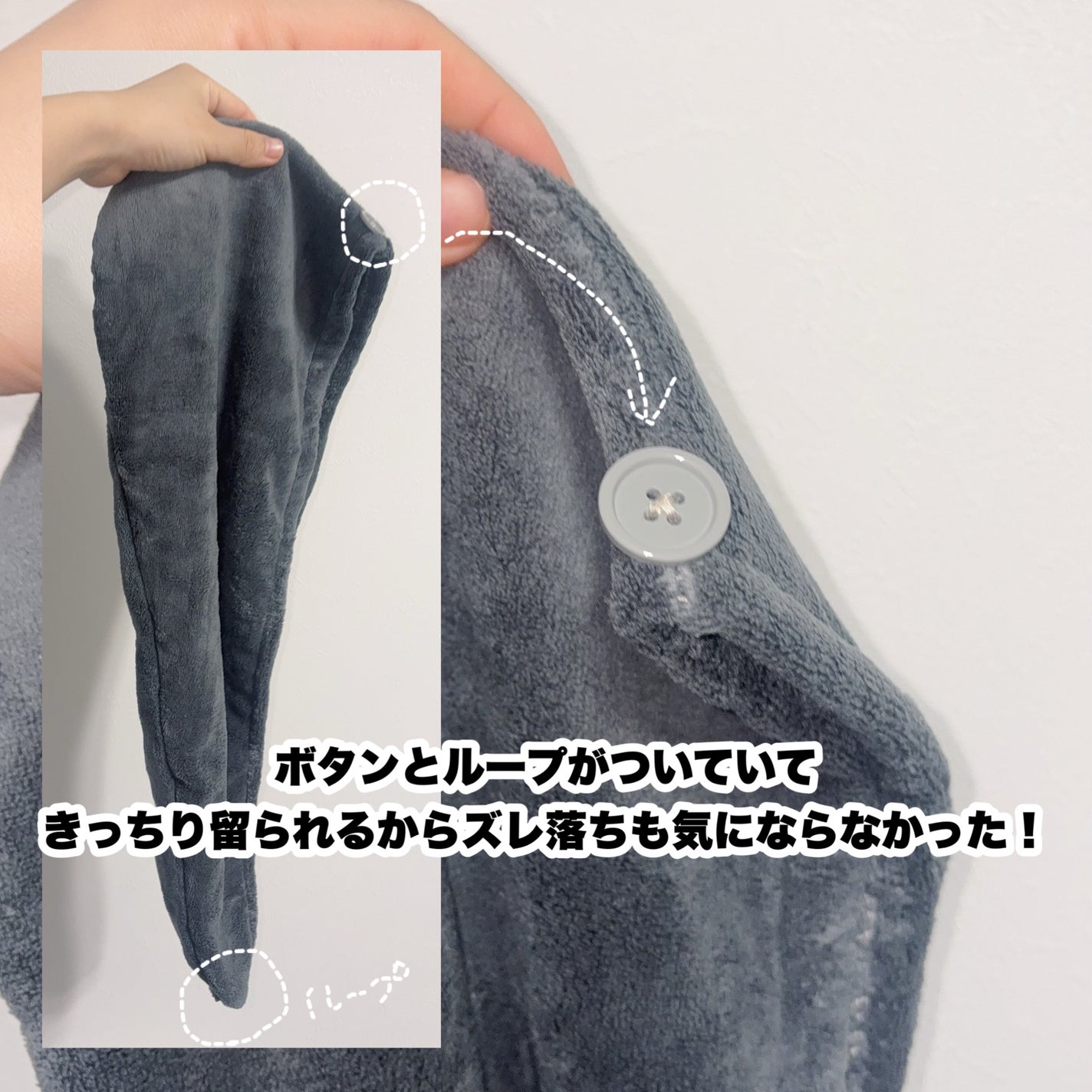 Uniqree Dry Haircap ユニークリードライヘアキャップ/ビー・エヌ/ヘアケアグッズを使ったクチコミ(5枚目)