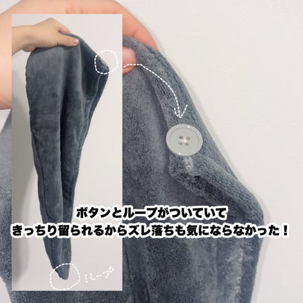 Uniqree Dry Haircap ユニークリードライヘアキャップ/ビー・エヌ/ヘアケアグッズを使ったクチコミ(5枚目)