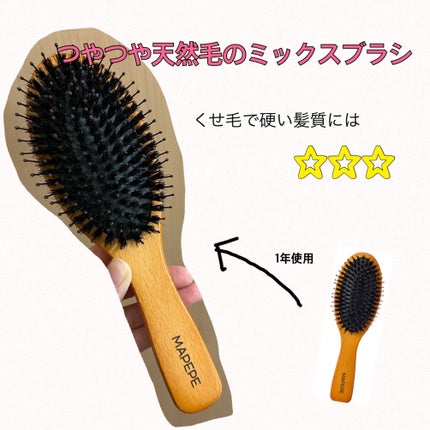 つやつや天然毛のミックスブラシ/マペペ/ヘアブラシを使ったクチコミ(1枚目)