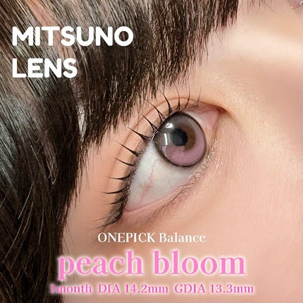 I-GIRL ONE PICK/蜜のレンズ/1ヶ月(1MONTH)カラコンを使ったクチコミ(5枚目)