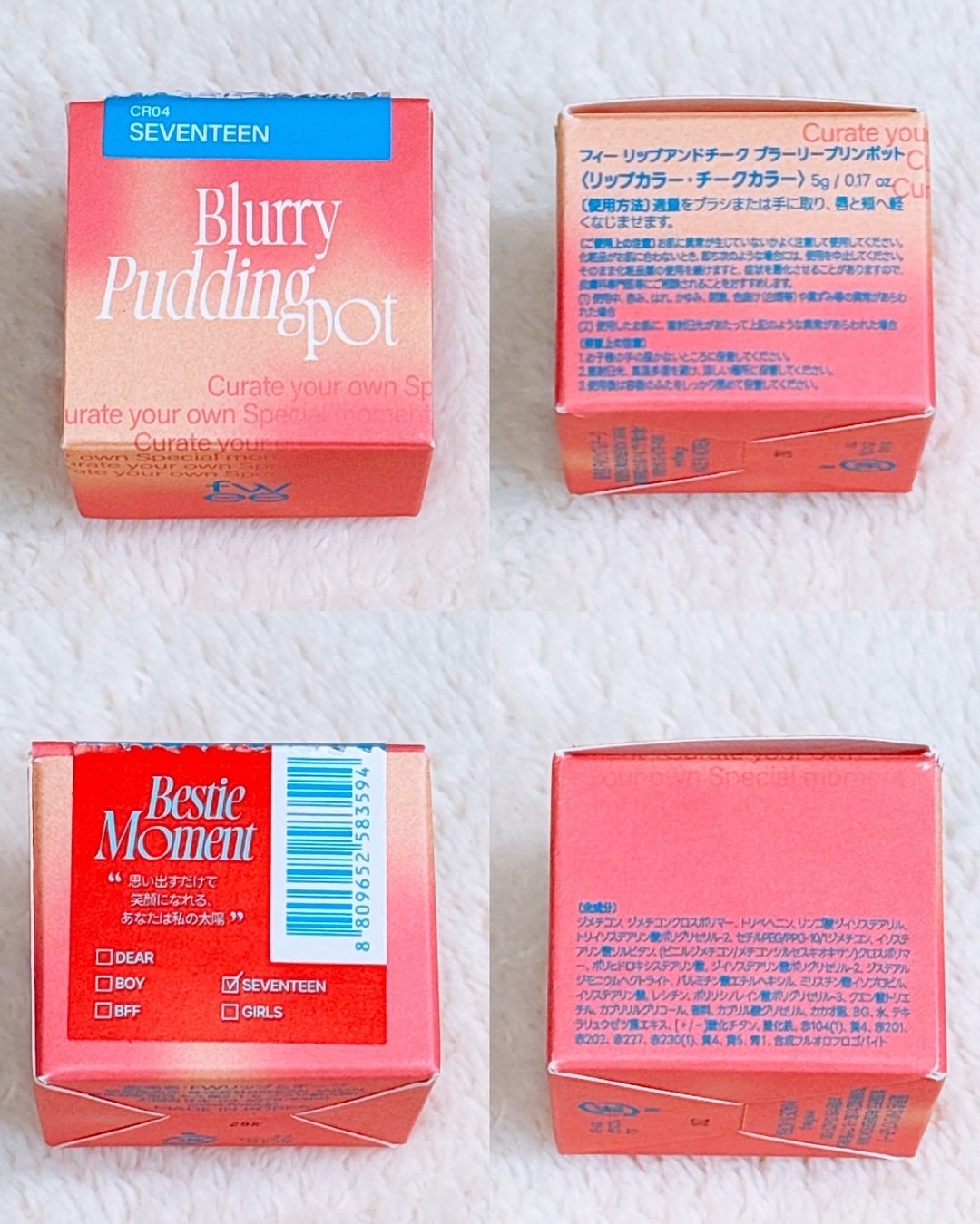 リップアンドチーク ブラーリープリンポット/fwee/口紅を使ったクチコミ(2枚目)