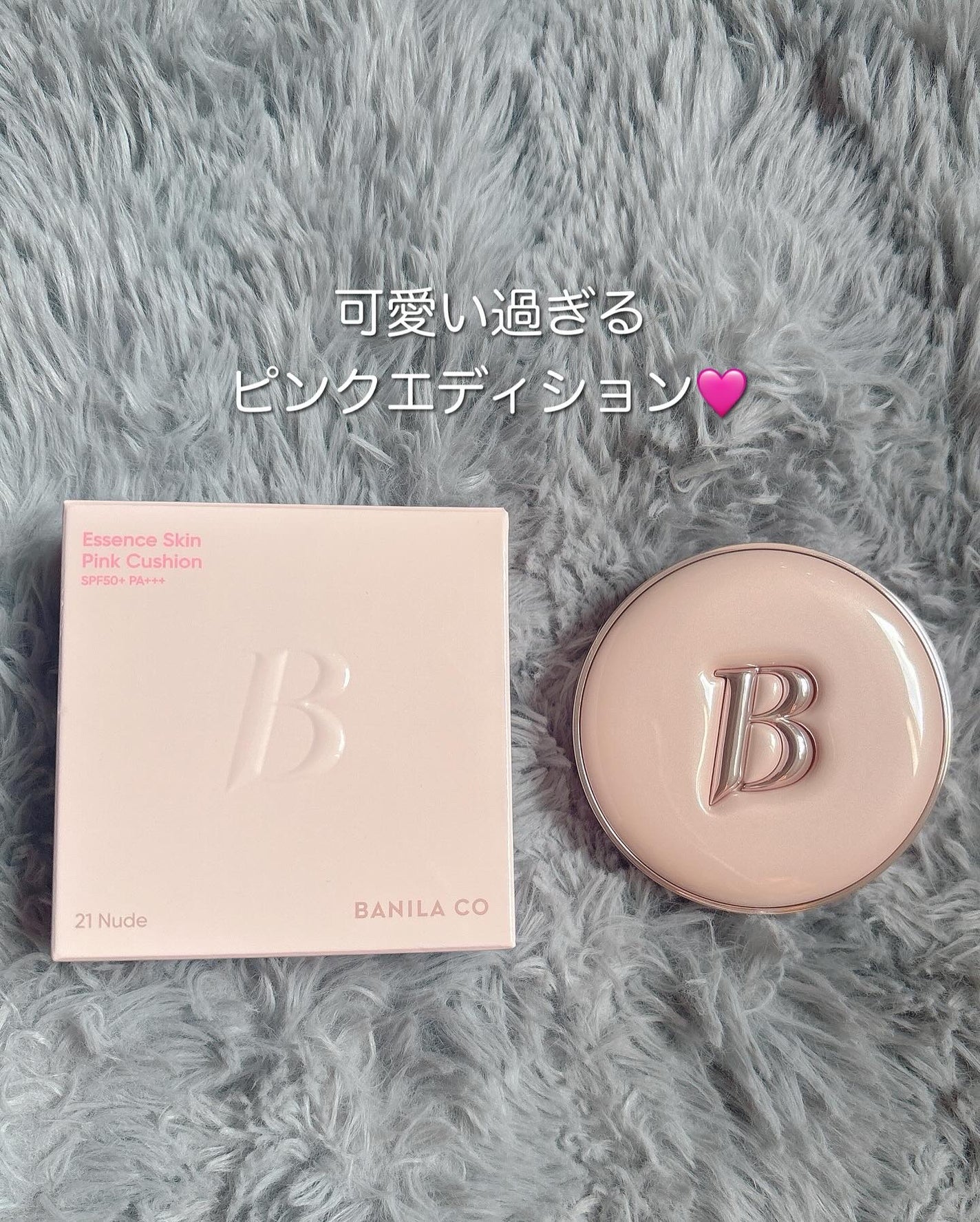 バニラコ エッセンス スキン ピンククッション/BANILA CO/クッションファンデーションを使ったクチコミ(2枚目)