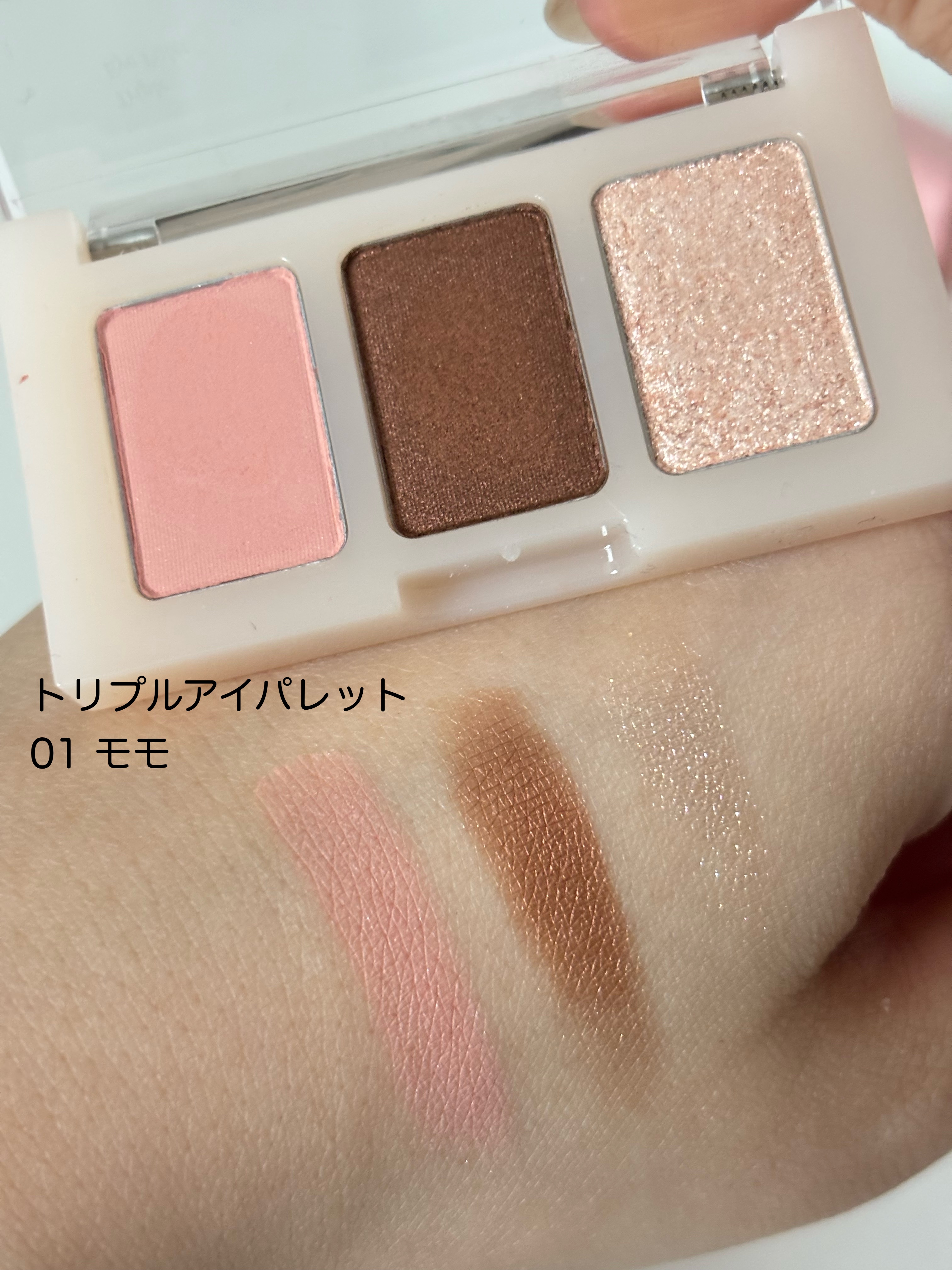 トリプルアイパレット/hana by hince/アイシャドウパレットを使ったクチコミ（3枚目）