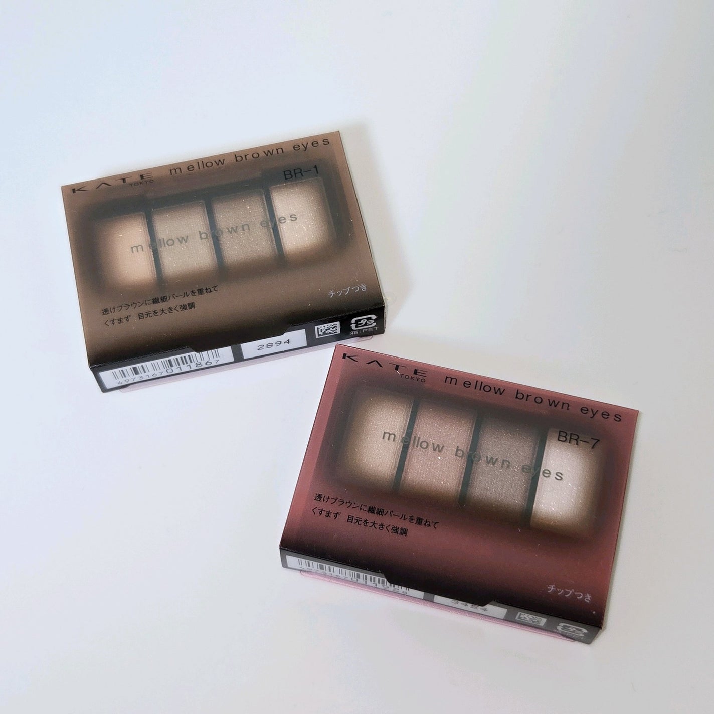 ケイト メロウブラウンアイズ/KATE/アイシャドウパレットを使ったクチコミ(10枚目)