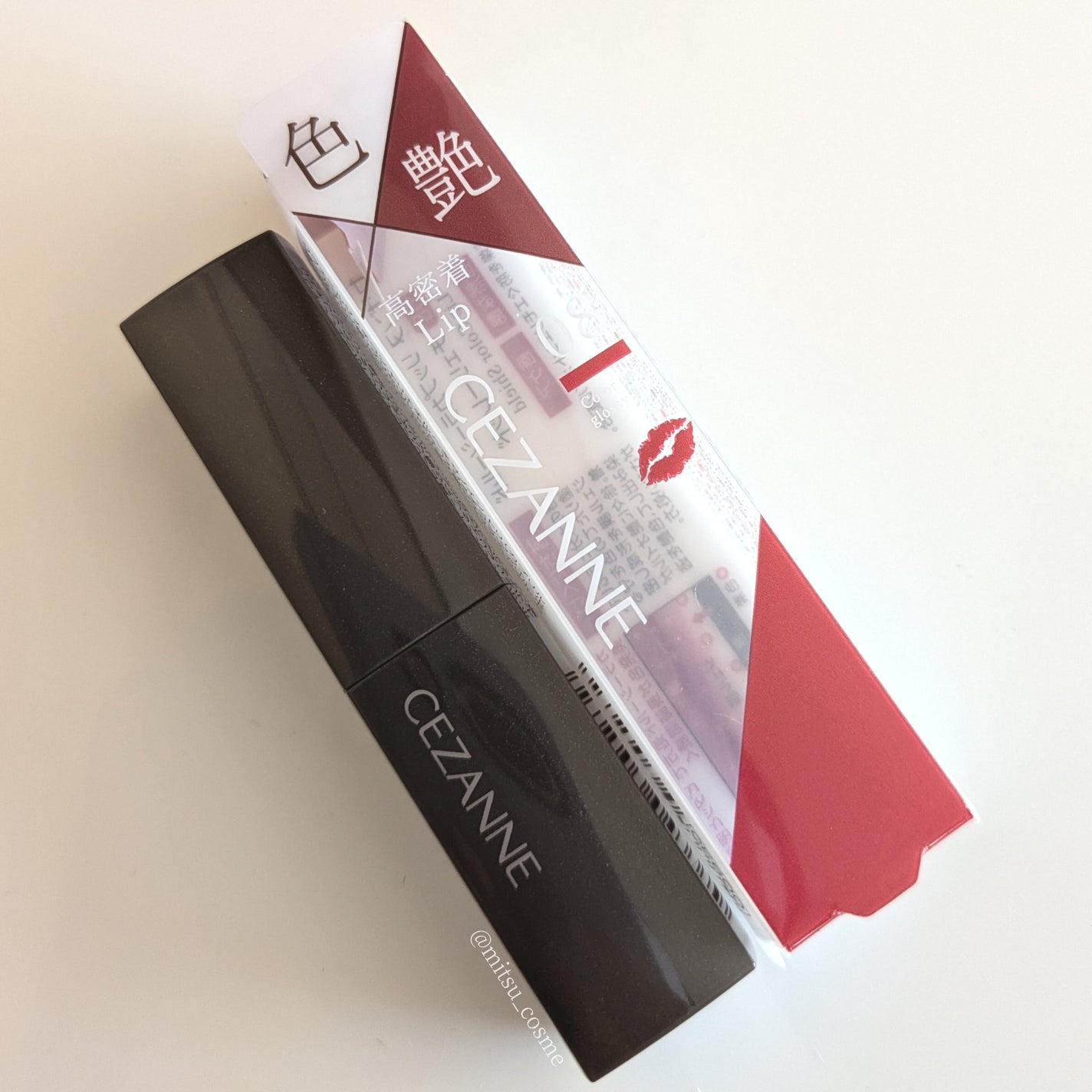 リップカラーシールド/CEZANNE/口紅を使ったクチコミ(5枚目)