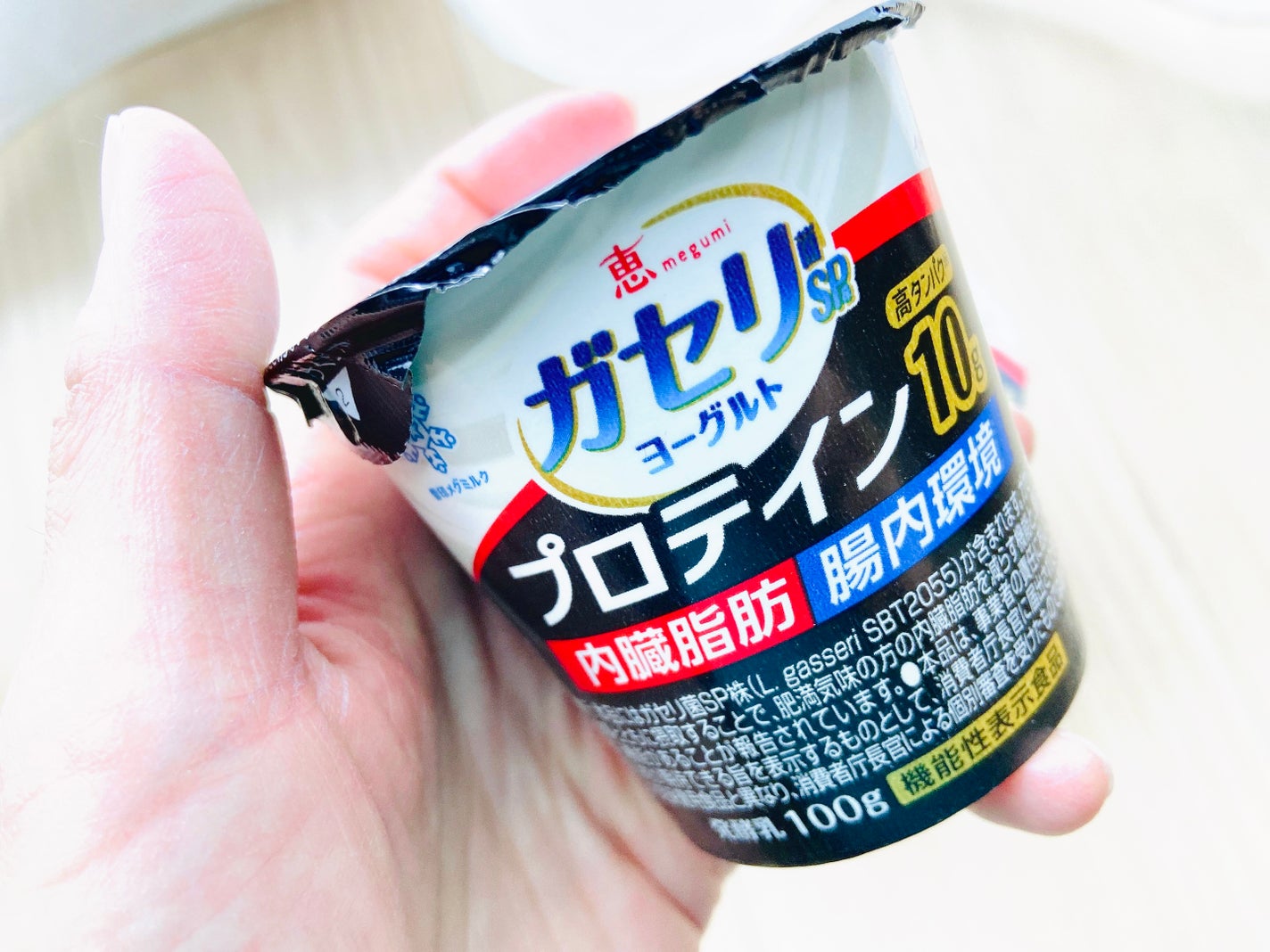 恵 megumi ガセリ菌SP株ヨーグルト PROTEIN/雪印メグミルク/ヨーグルトを使ったクチコミ(5枚目)
