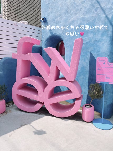 フィー 3Dボリューミンググロス/fwee/リップグロスを使ったクチコミ(2枚目)