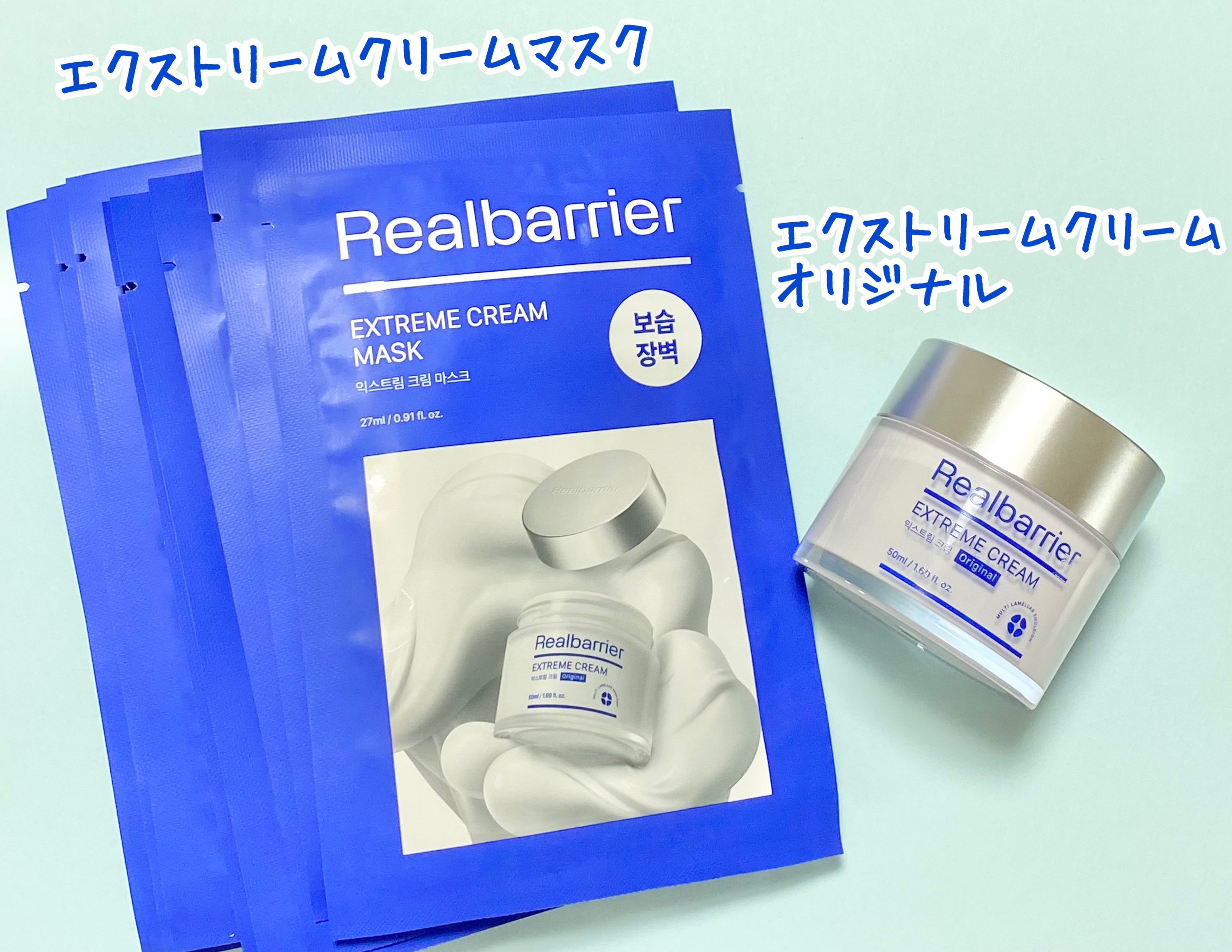 リアルバリア エクストリームクリーム オリジナル/Real Barrier/フェイスクリームを使ったクチコミ（2枚目）