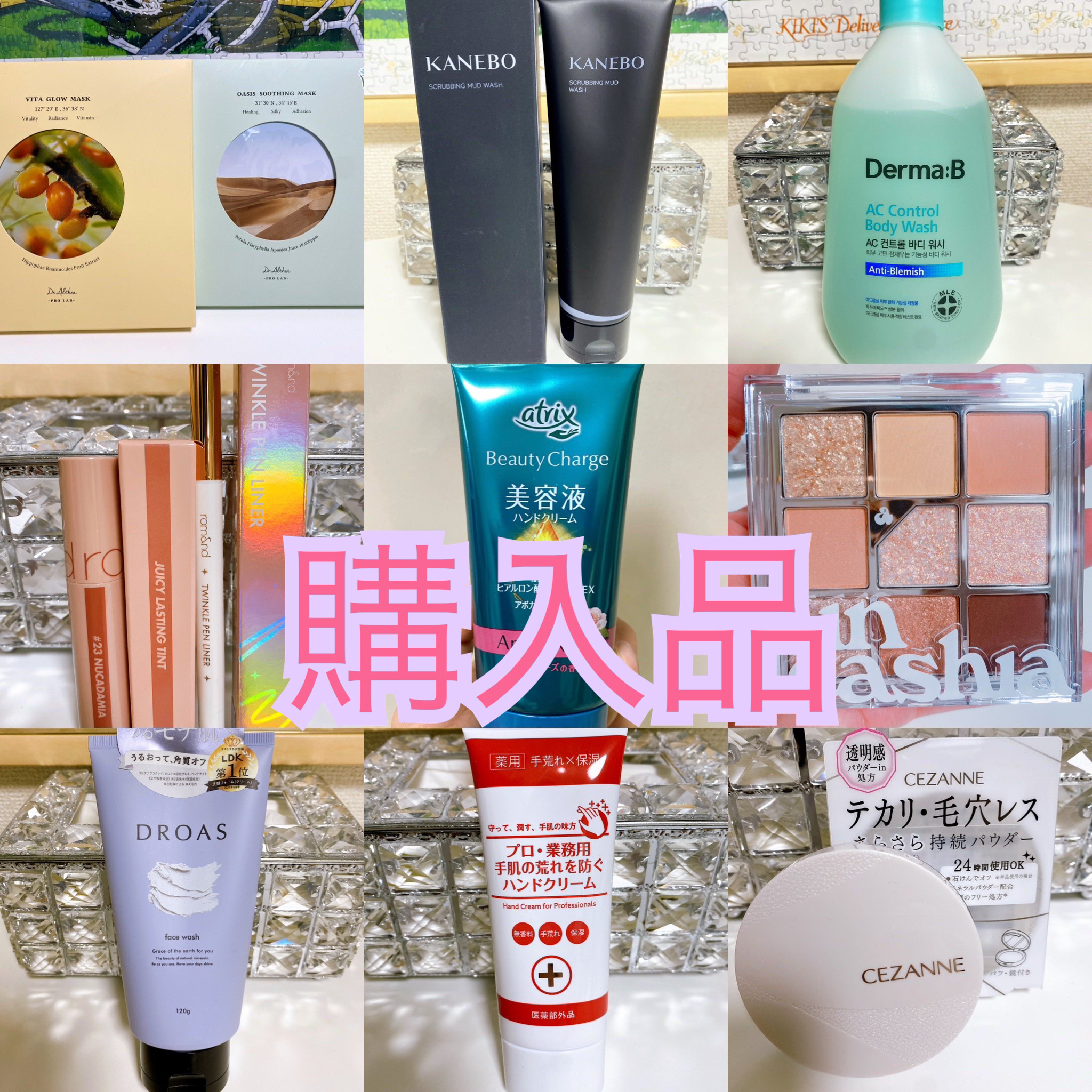 オアシス スージング マスク/Dr.Althea/シートマスク・パックを使ったクチコミ（1枚目）