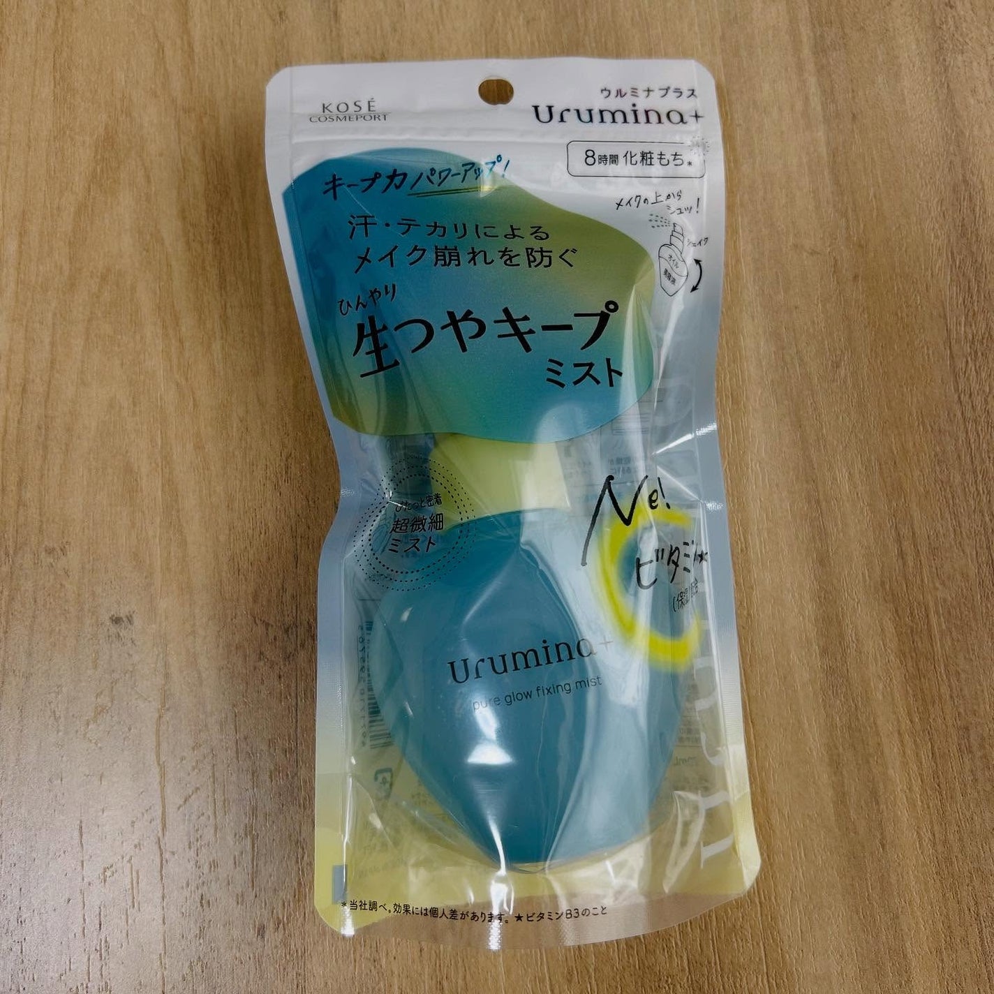 ウルミナプラス 生つやキープミスト V/ウルミナプラス/美容液を使ったクチコミ(2枚目)