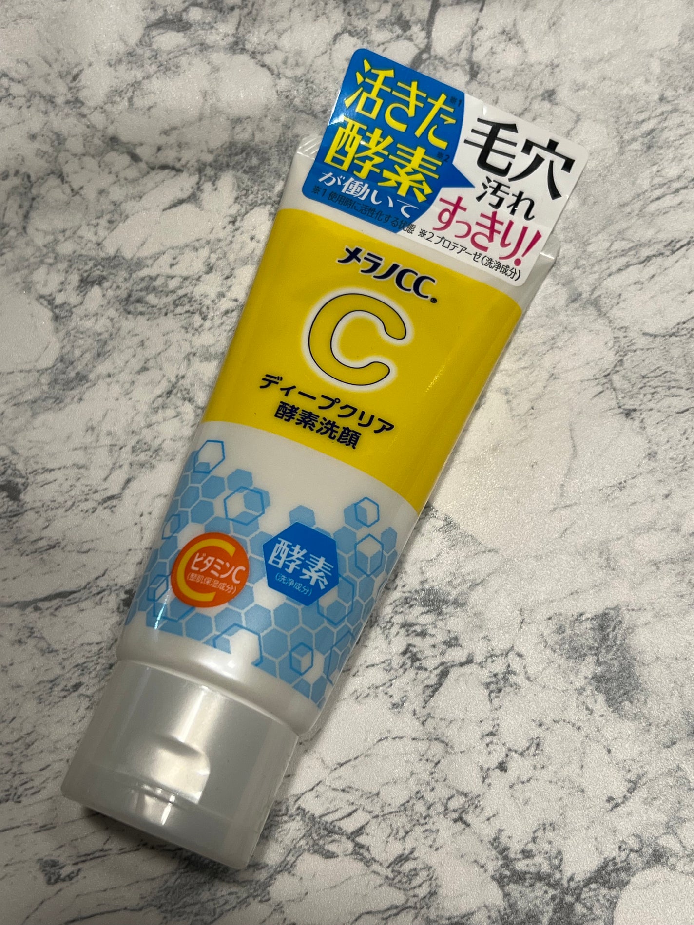 ディープクリア酵素洗顔 /メラノCC/洗顔フォームを使ったクチコミ(1枚目)