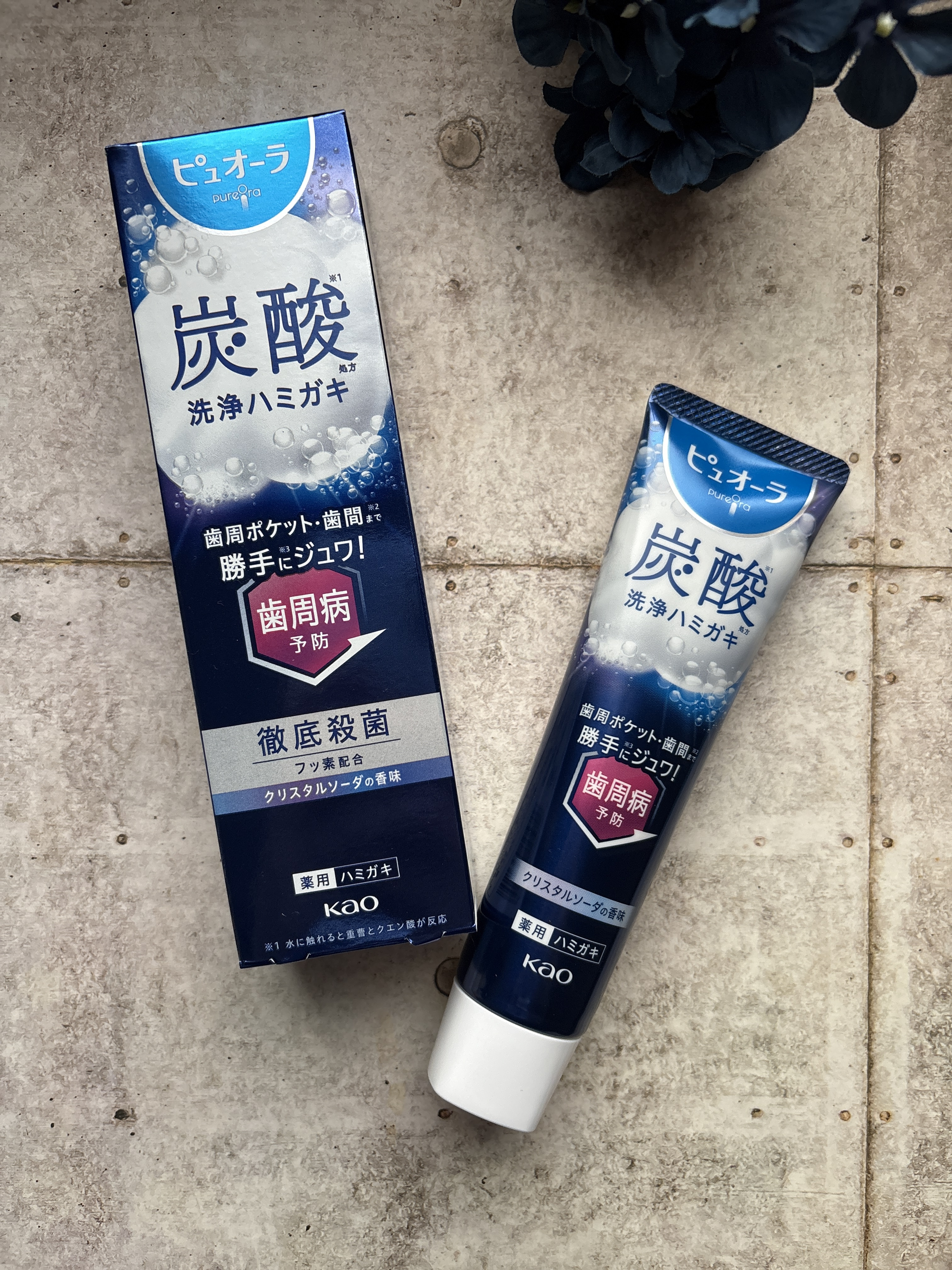 ピュオーラ 炭酸ハミガキ【医薬部外品】/ピュオーラ/歯磨き粉を使ったクチコミ（2枚目）